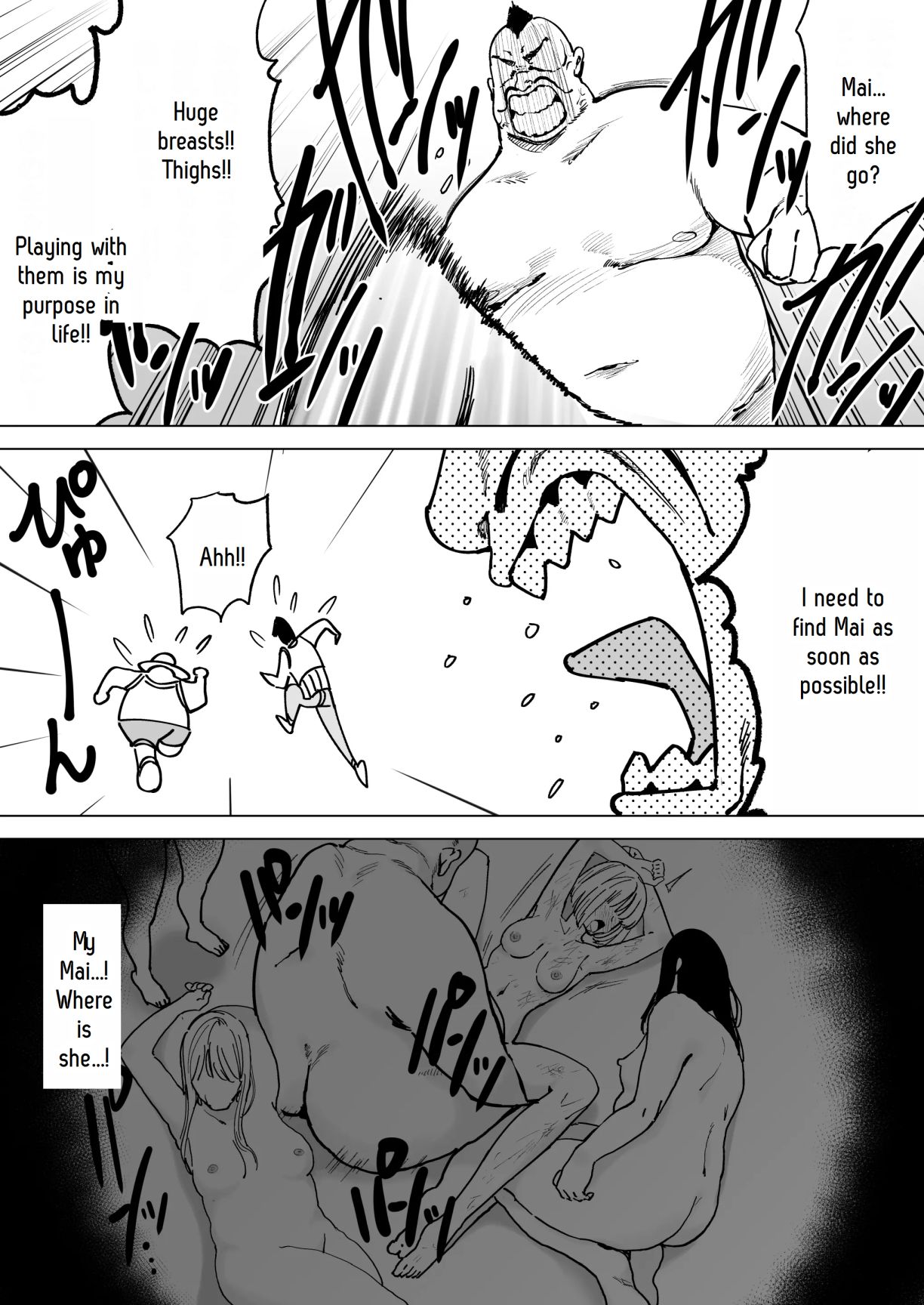 A story about a depopulated village with naughty customs 4(fukumoto masahisa) Page 4