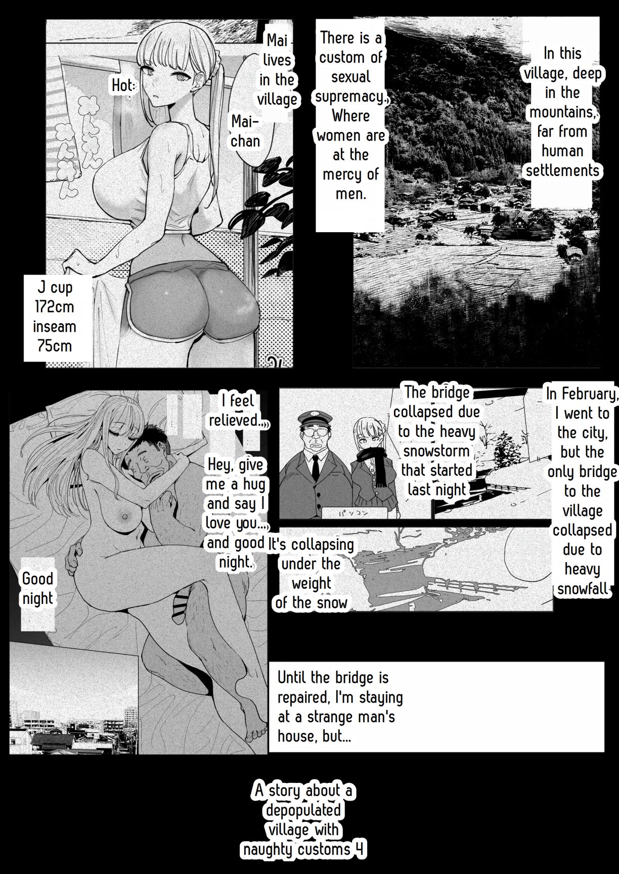 A story about a depopulated village with naughty customs 4(fukumoto masahisa) Page 5