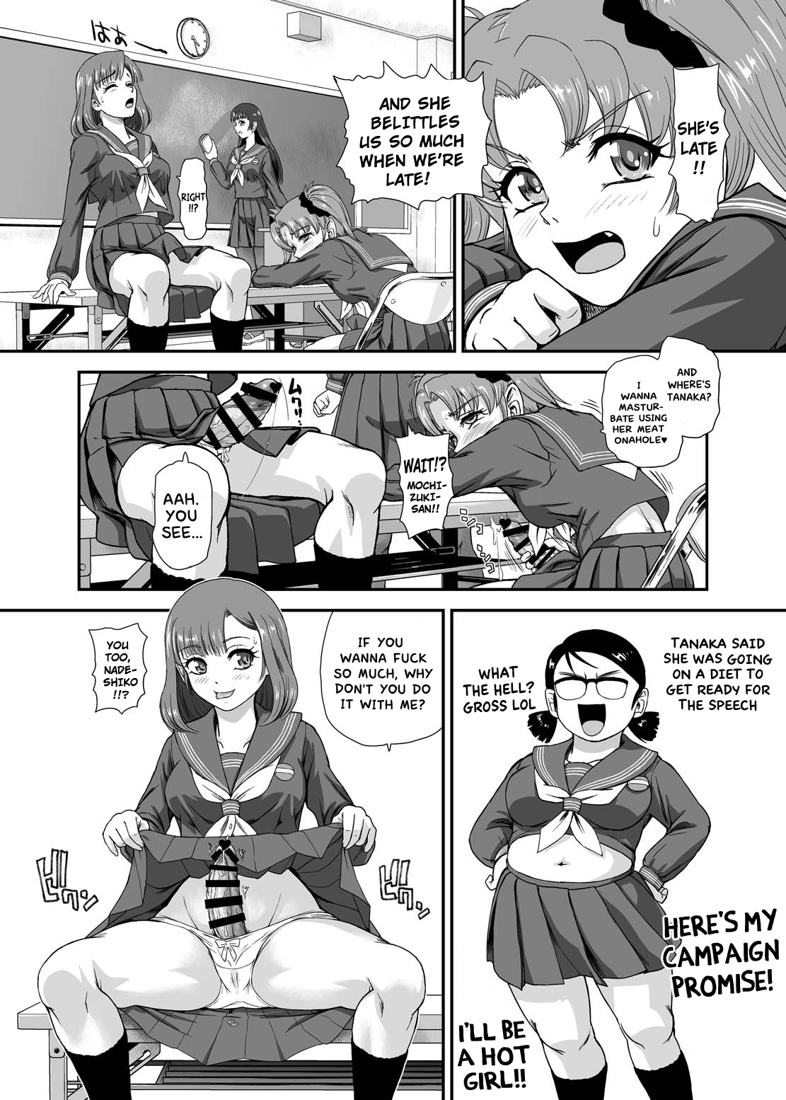 [BehindMoon (Dulce-Q)]Futanari nanode Gakkou Seikatsu ga Fuan desu 9 | I'm a Futa So I'm Worried About My School Life 9[English] [Hikari no Kaze] [Digital] Page 14