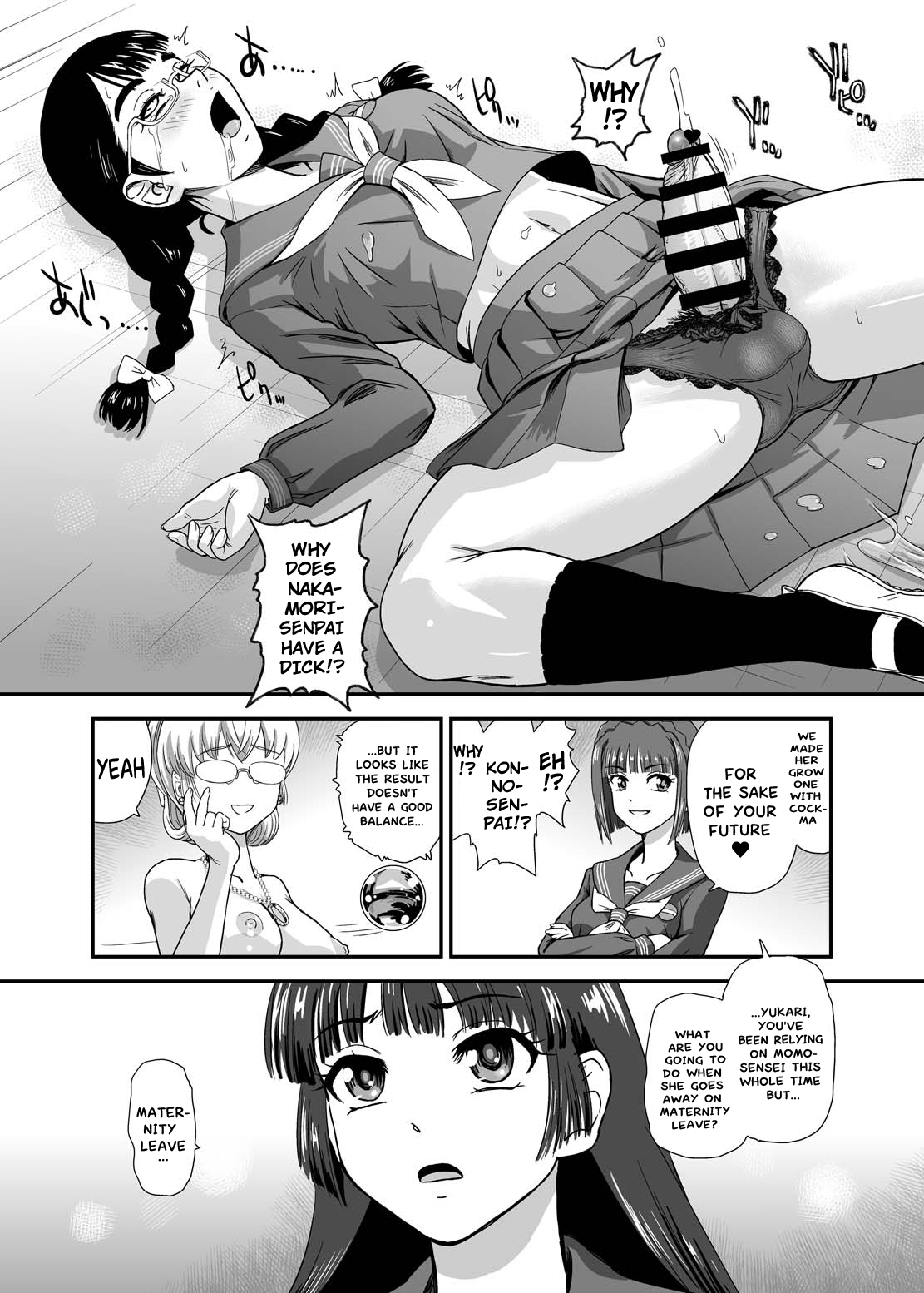 [BehindMoon (Dulce-Q)]Futanari nanode Gakkou Seikatsu ga Fuan desu 9 | I'm a Futa So I'm Worried About My School Life 9[English] [Hikari no Kaze] [Digital] Page 18