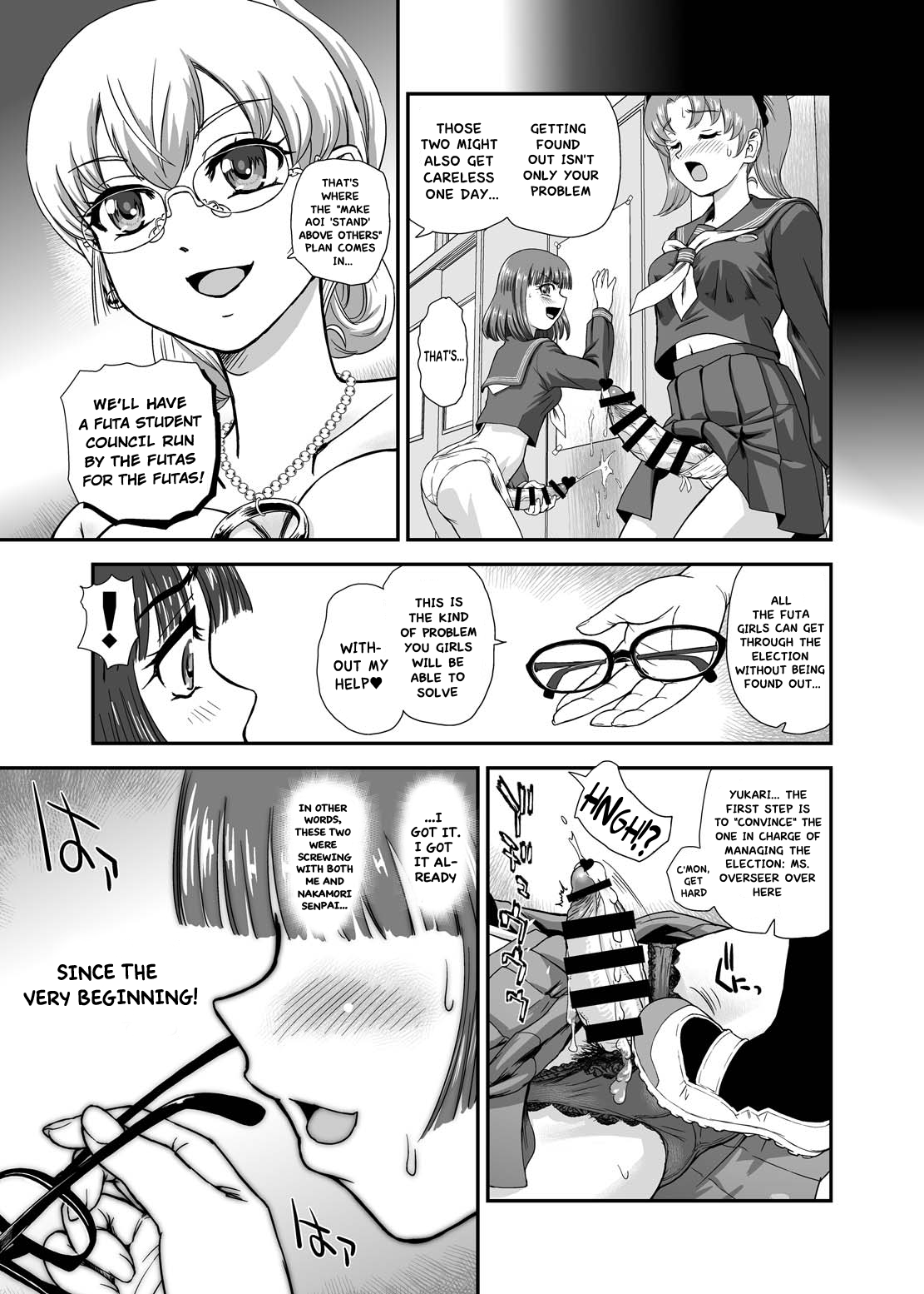 [BehindMoon (Dulce-Q)]Futanari nanode Gakkou Seikatsu ga Fuan desu 9 | I'm a Futa So I'm Worried About My School Life 9[English] [Hikari no Kaze] [Digital] Page 19