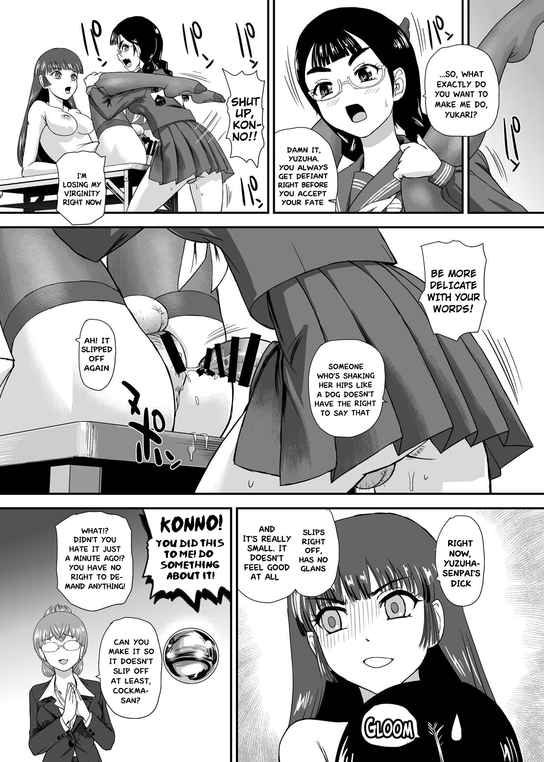 [BehindMoon (Dulce-Q)]Futanari nanode Gakkou Seikatsu ga Fuan desu 9 | I'm a Futa So I'm Worried About My School Life 9[English] [Hikari no Kaze] [Digital] Page 27
