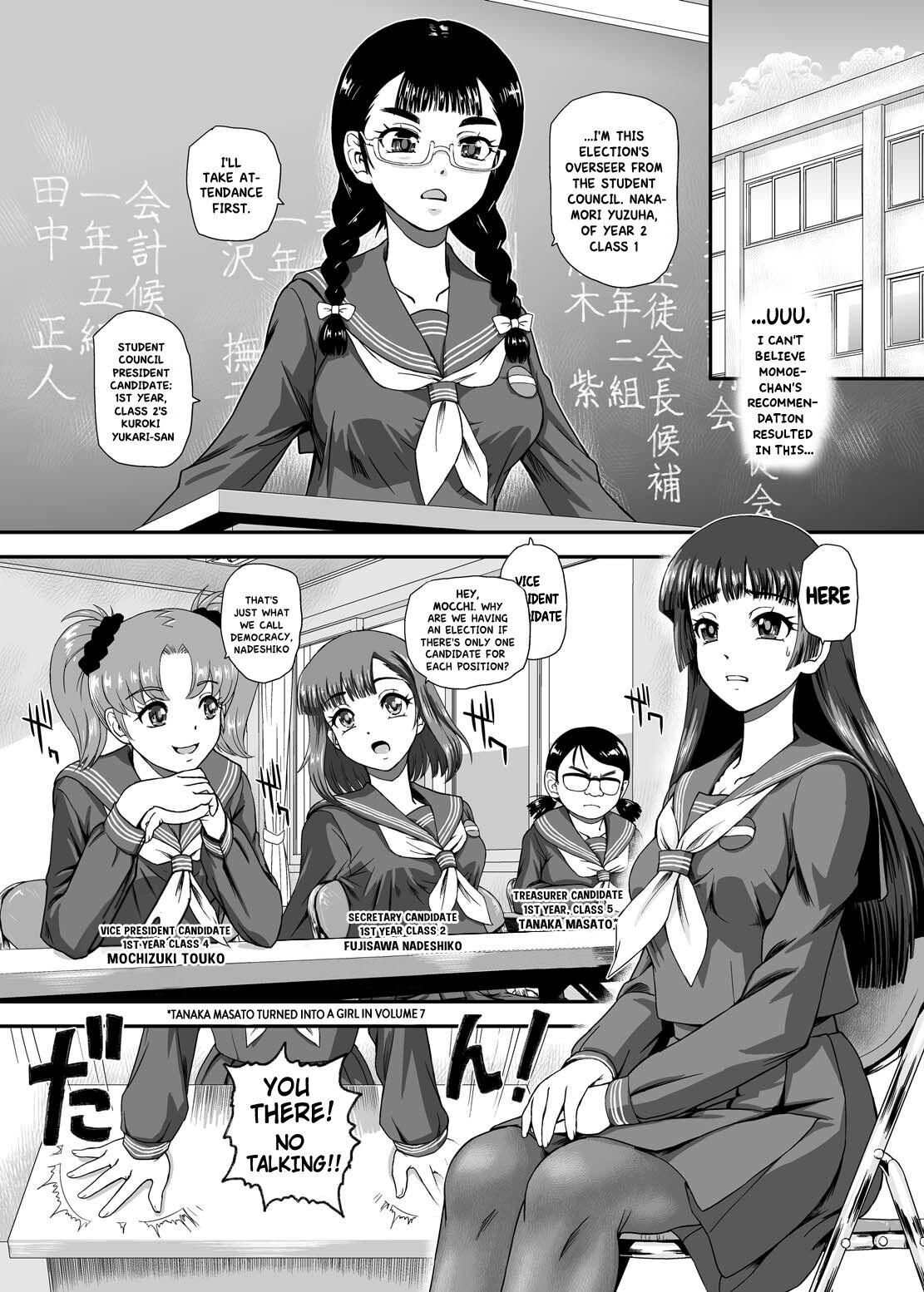 [BehindMoon (Dulce-Q)]Futanari nanode Gakkou Seikatsu ga Fuan desu 9 | I'm a Futa So I'm Worried About My School Life 9[English] [Hikari no Kaze] [Digital] Page 4