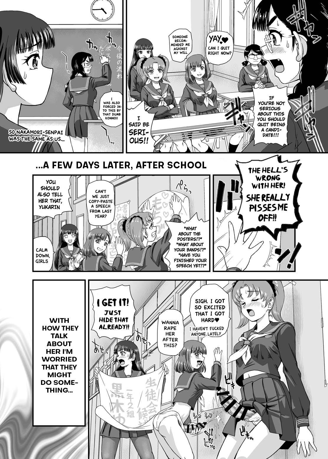 [BehindMoon (Dulce-Q)]Futanari nanode Gakkou Seikatsu ga Fuan desu 9 | I'm a Futa So I'm Worried About My School Life 9[English] [Hikari no Kaze] [Digital] Page 5
