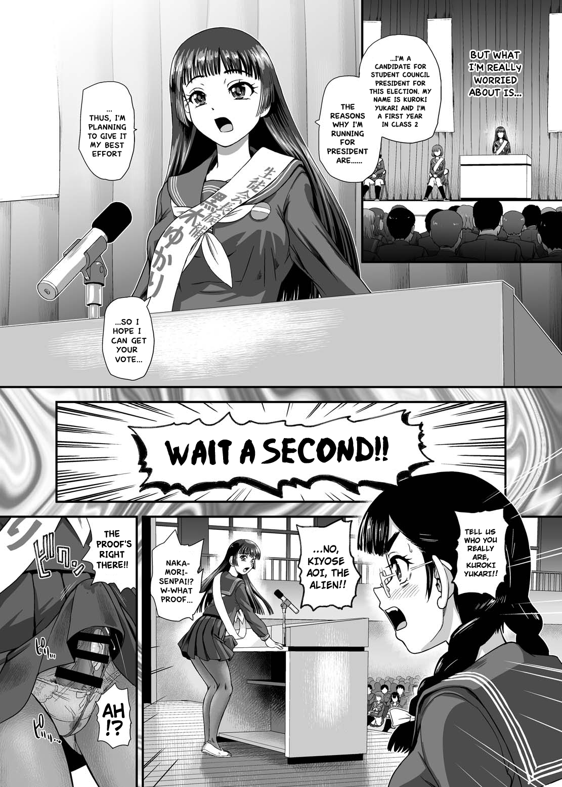 [BehindMoon (Dulce-Q)]Futanari nanode Gakkou Seikatsu ga Fuan desu 9 | I'm a Futa So I'm Worried About My School Life 9[English] [Hikari no Kaze] [Digital] Page 6