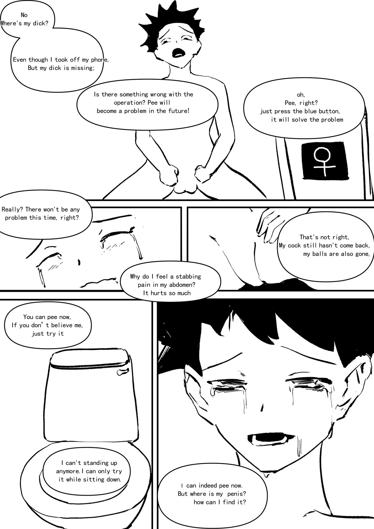 [Donggua]Sperm Fraud Ch.1-3(On-going)[English] Page 10