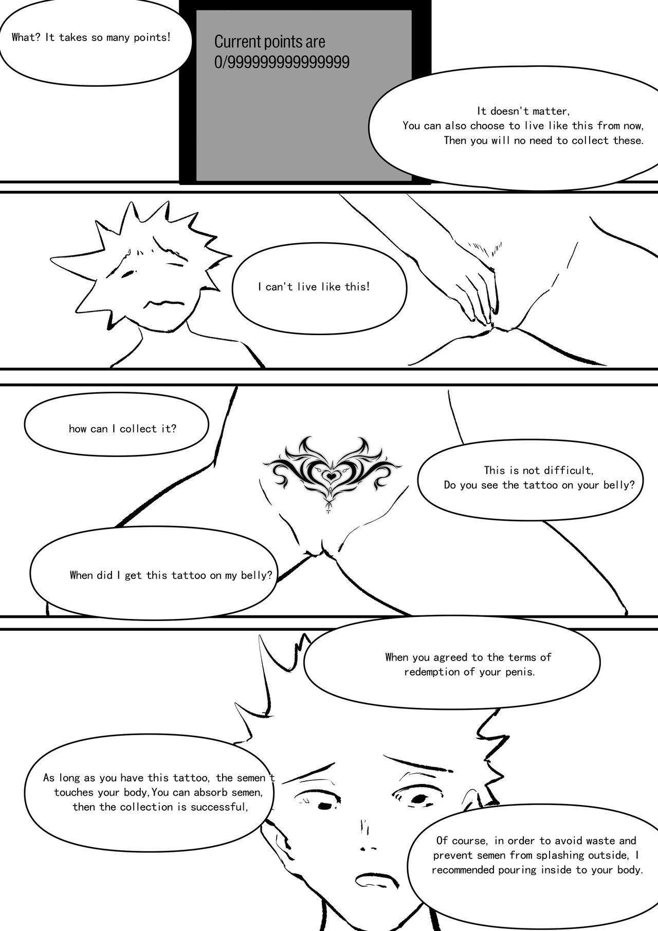 [Donggua]Sperm Fraud Ch.1-3(On-going)[English] Page 13