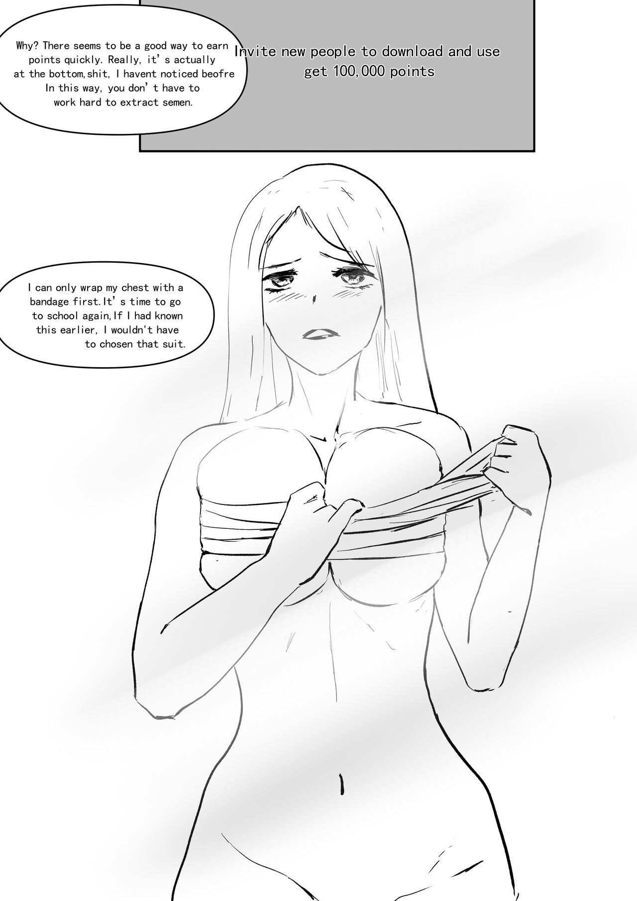 [Donggua]Sperm Fraud Ch.1-3(On-going)[English] Page 19