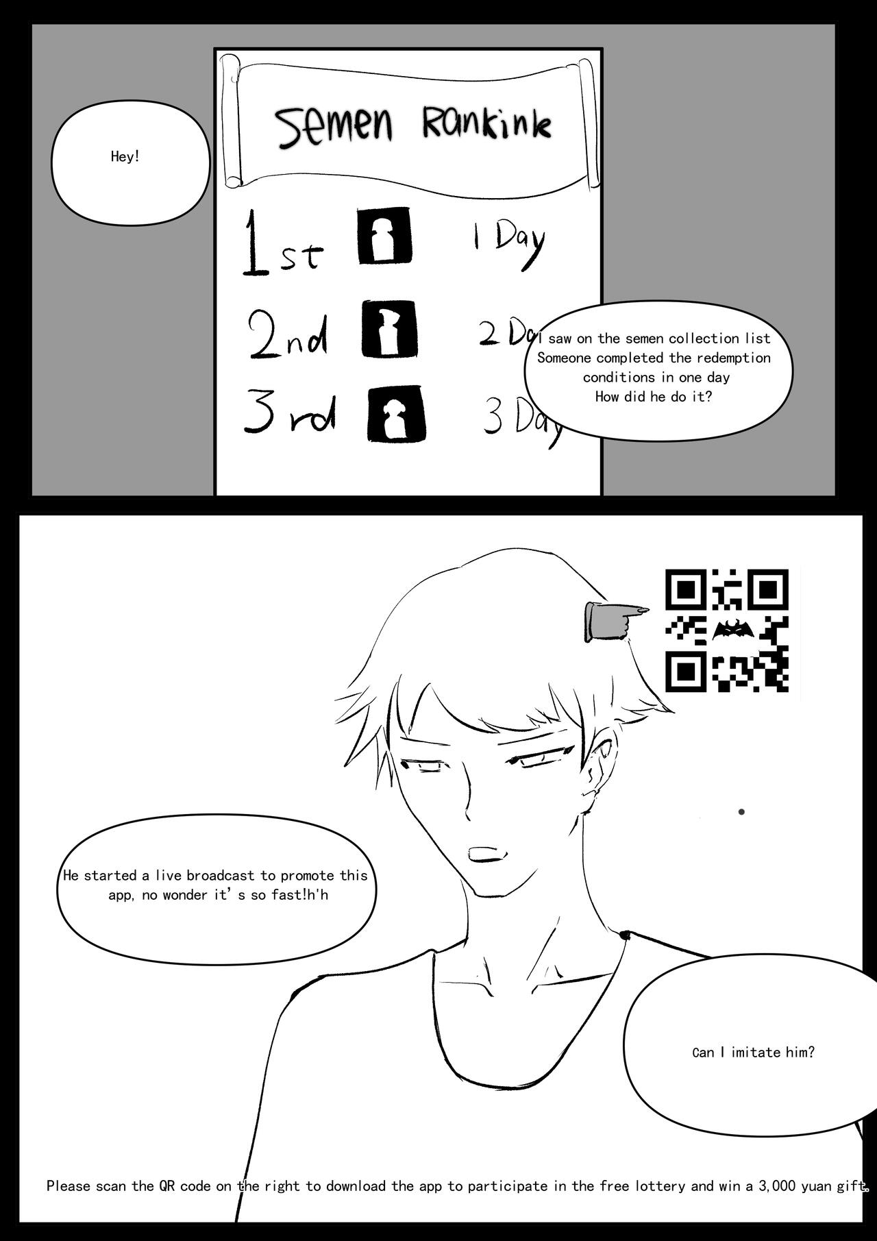 [Donggua]Sperm Fraud Ch.1-3(On-going)[English] Page 24