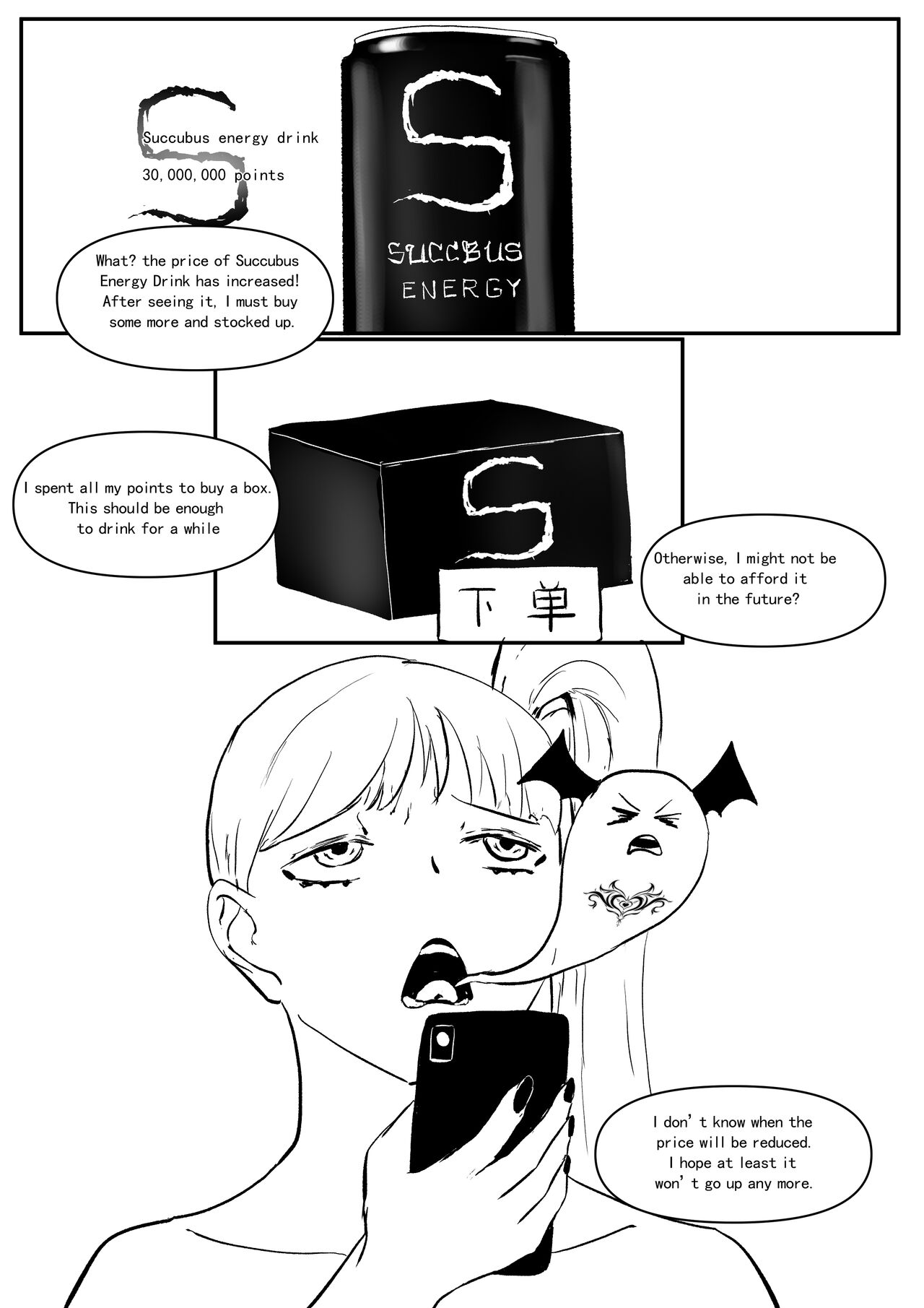 [Donggua]Sperm Fraud Ch.1-3(On-going)[English] Page 31
