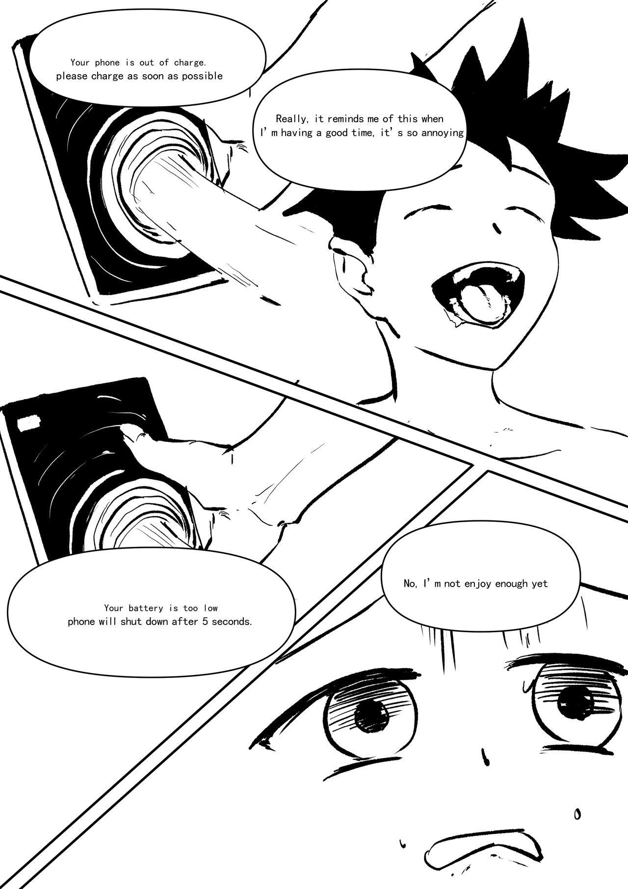 [Donggua]Sperm Fraud Ch.1-3(On-going)[English] Page 4