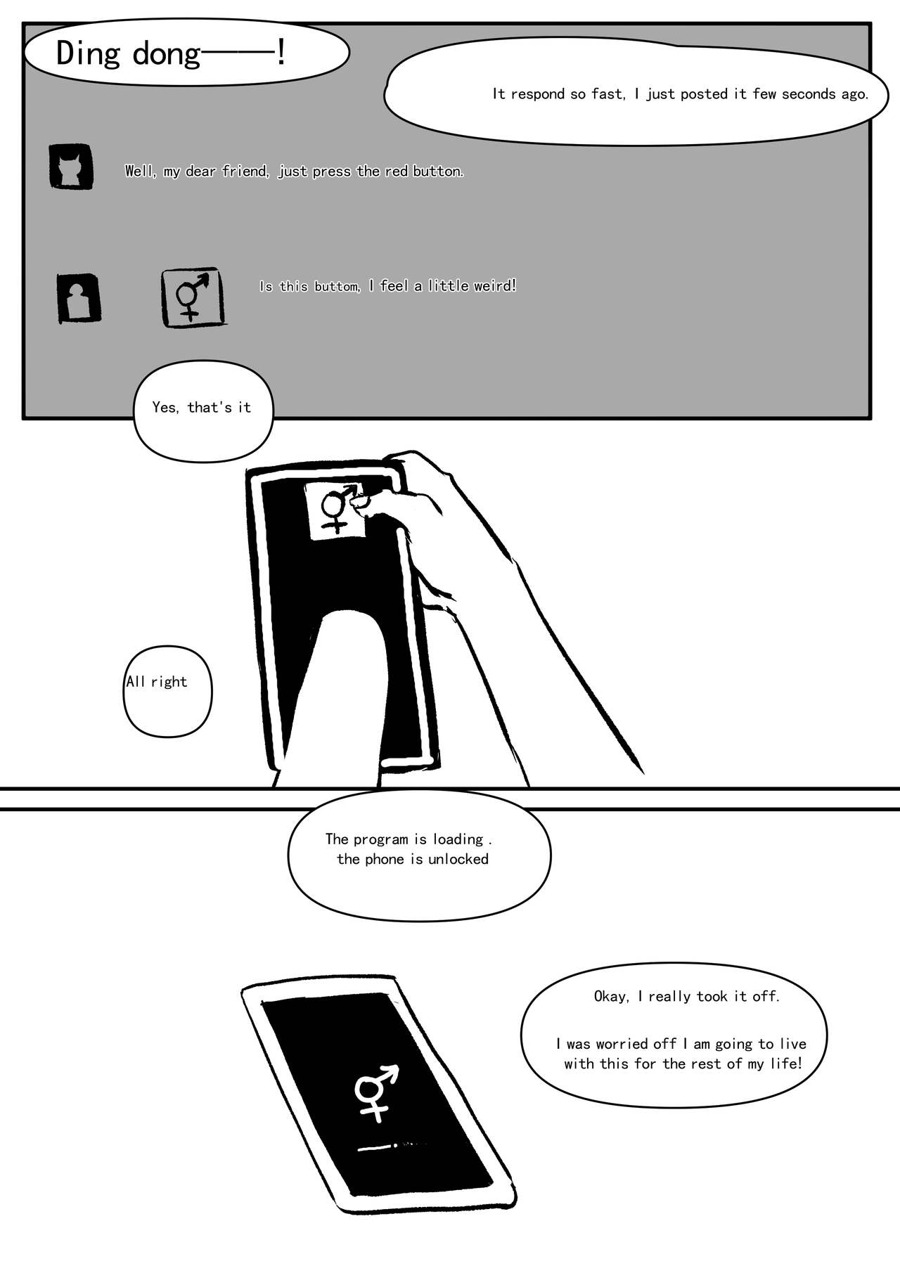 [Donggua]Sperm Fraud Ch.1-3(On-going)[English] Page 9