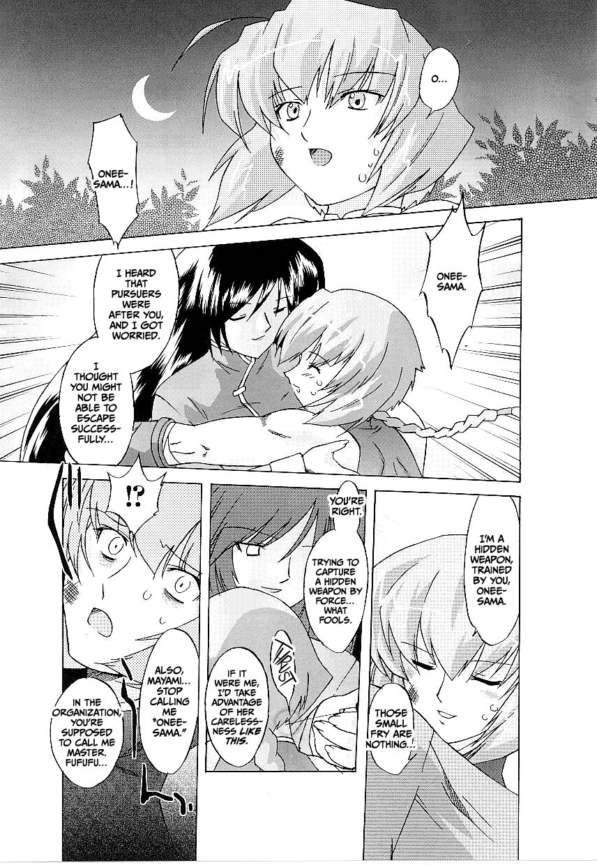 [Oota Takeshi]Touso Anki Mayami(Tatakau Heroine Ryoujoku Anthology Toukiryoujoku 16) [English] [CulturedCommissions] Page 3