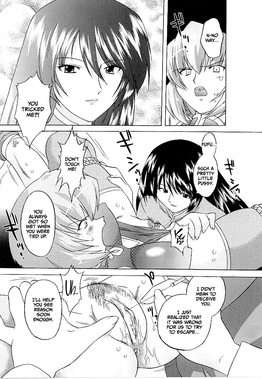 [Oota Takeshi]Touso Anki Mayami(Tatakau Heroine Ryoujoku Anthology Toukiryoujoku 16) [English] [CulturedCommissions] Page 5