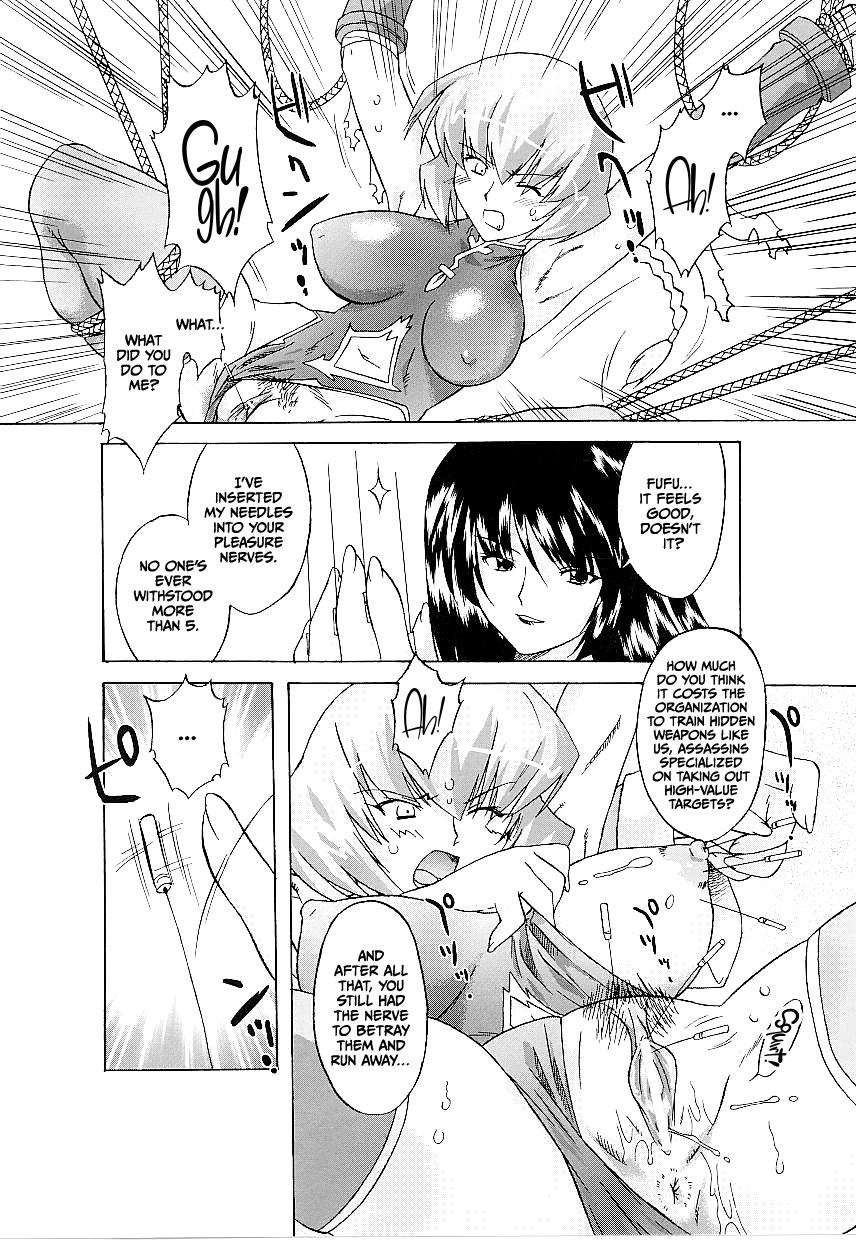 [Oota Takeshi]Touso Anki Mayami(Tatakau Heroine Ryoujoku Anthology Toukiryoujoku 16) [English] [CulturedCommissions] Page 6