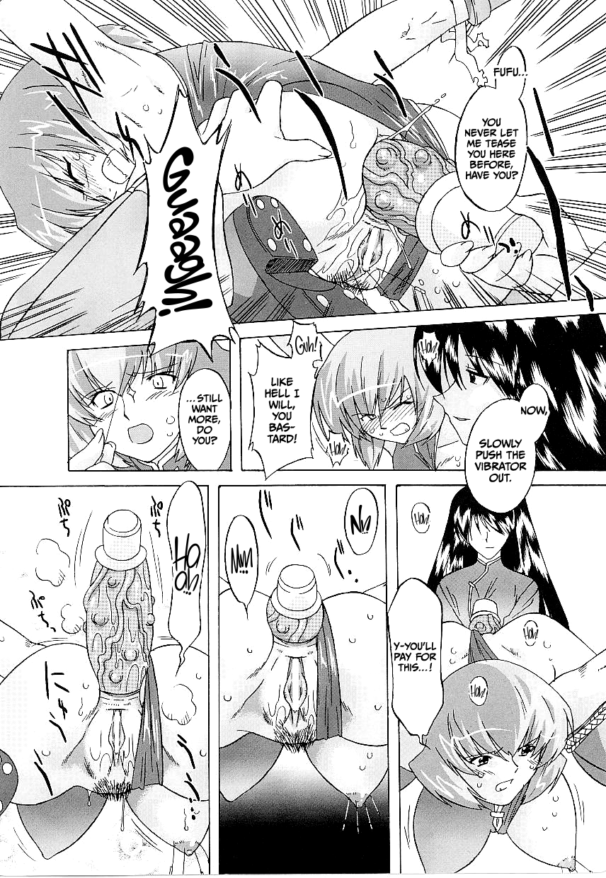 [Oota Takeshi]Touso Anki Mayami(Tatakau Heroine Ryoujoku Anthology Toukiryoujoku 16) [English] [CulturedCommissions] Page 8