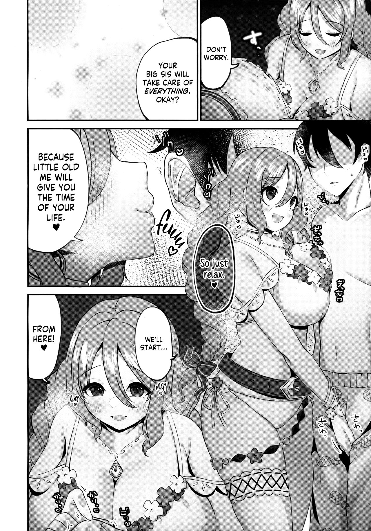 (C101) [Chocolate Jam (Morino Koala)]Mizugi no Onechan to Yoru no Umi de Ecchi Suru Hon | Fucking My Dear "Big Sis" At the Beach(Princess Connect! Re:Dive) [English] [Shiromaru] Page 3