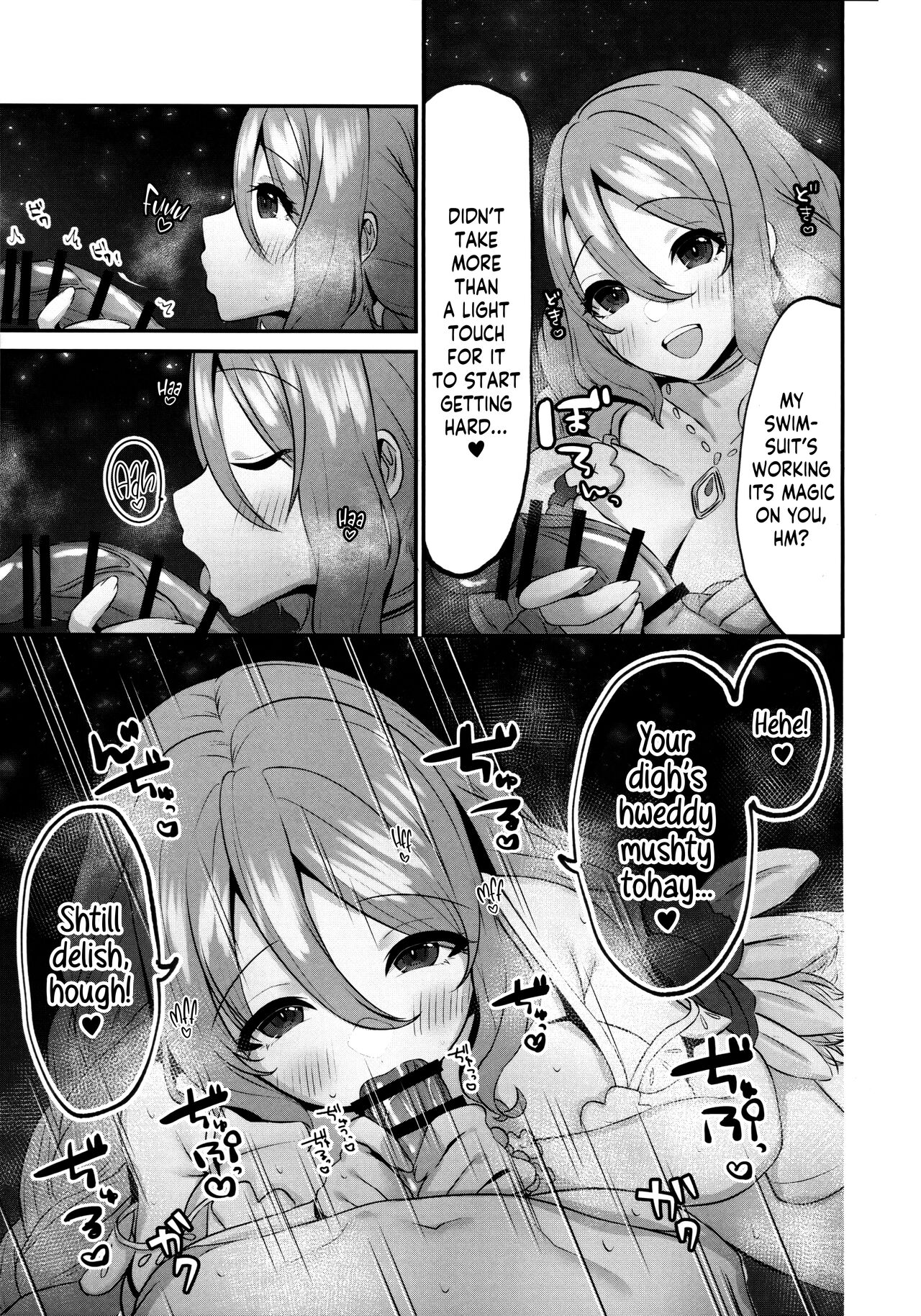 (C101) [Chocolate Jam (Morino Koala)]Mizugi no Onechan to Yoru no Umi de Ecchi Suru Hon | Fucking My Dear "Big Sis" At the Beach(Princess Connect! Re:Dive) [English] [Shiromaru] Page 4