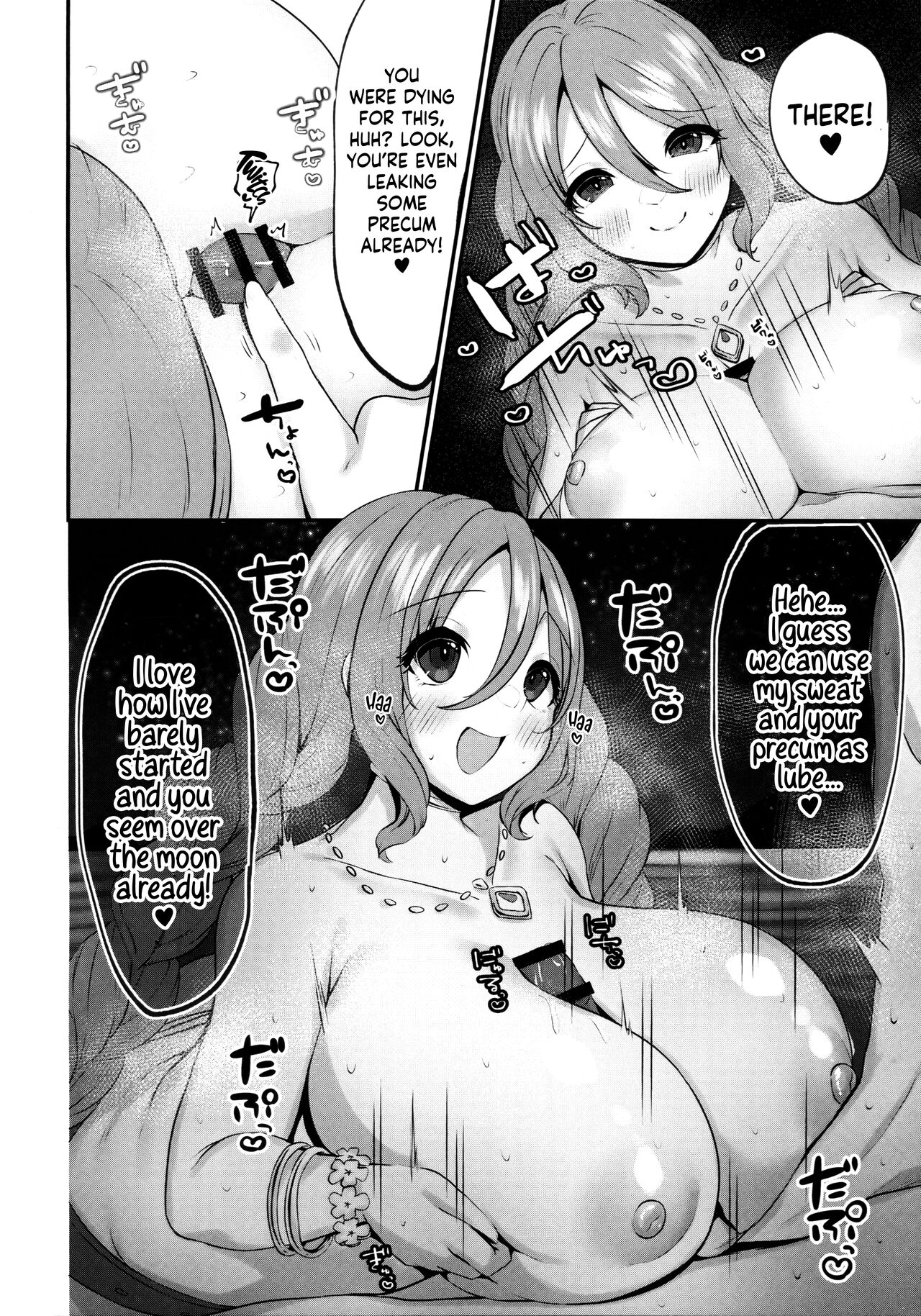 (C101) [Chocolate Jam (Morino Koala)]Mizugi no Onechan to Yoru no Umi de Ecchi Suru Hon | Fucking My Dear "Big Sis" At the Beach(Princess Connect! Re:Dive) [English] [Shiromaru] Page 7