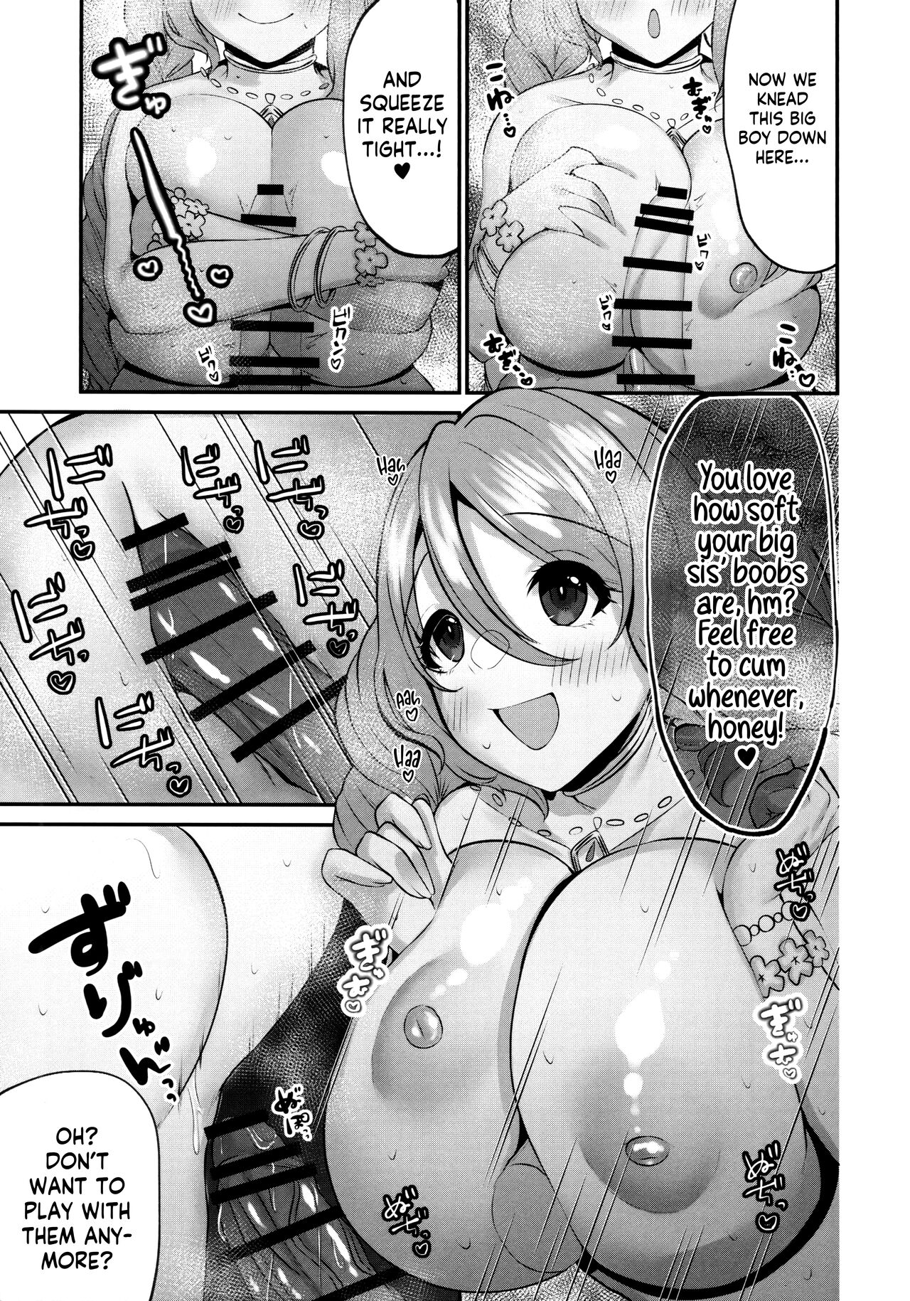 (C101) [Chocolate Jam (Morino Koala)]Mizugi no Onechan to Yoru no Umi de Ecchi Suru Hon | Fucking My Dear "Big Sis" At the Beach(Princess Connect! Re:Dive) [English] [Shiromaru] Page 8