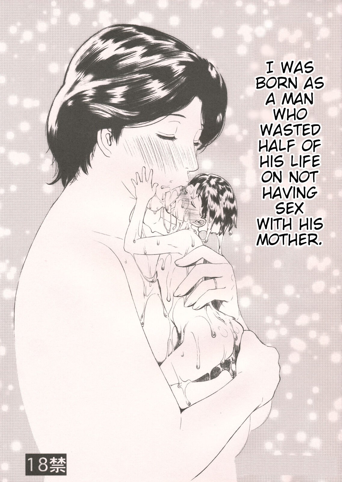(C79)) [Miyabi Tsuzuru Bu (Miyabi Tsuzuru)] I Was Born As A Man Who Wasted Half Of His Life On Not Having Sex With His Mother Page 1