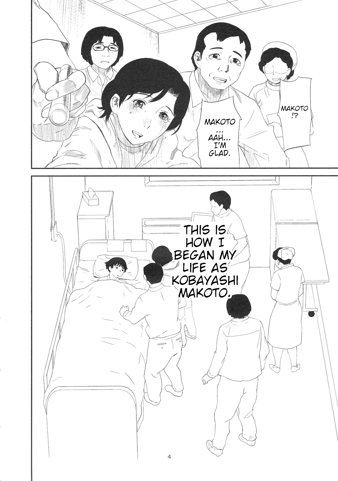 (C79)) [Miyabi Tsuzuru Bu (Miyabi Tsuzuru)] I Was Born As A Man Who Wasted Half Of His Life On Not Having Sex With His Mother Page 3