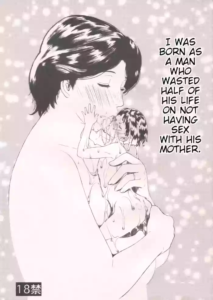 (C79)) [Miyabi Tsuzuru Bu (Miyabi Tsuzuru)] I Was Born As A Man Who Wasted Half Of His Life On Not Having Sex With His Mother