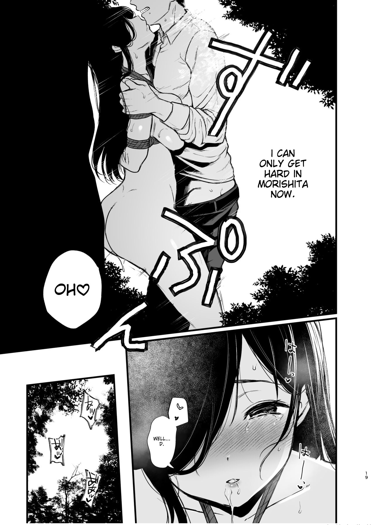 [Nanameno (Osomatsu)]Morishita Shirabe wa Miraretai![English] [Digital] Page 18