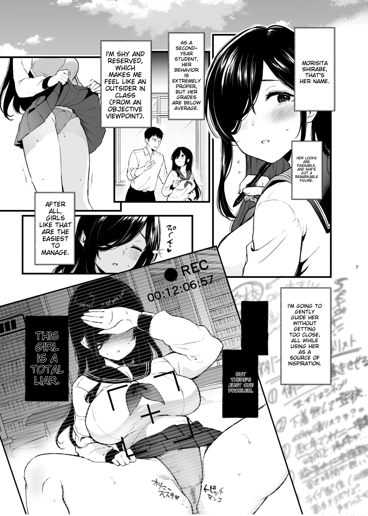[Nanameno (Osomatsu)]Morishita Shirabe wa Miraretai![English] [Digital] Page 6