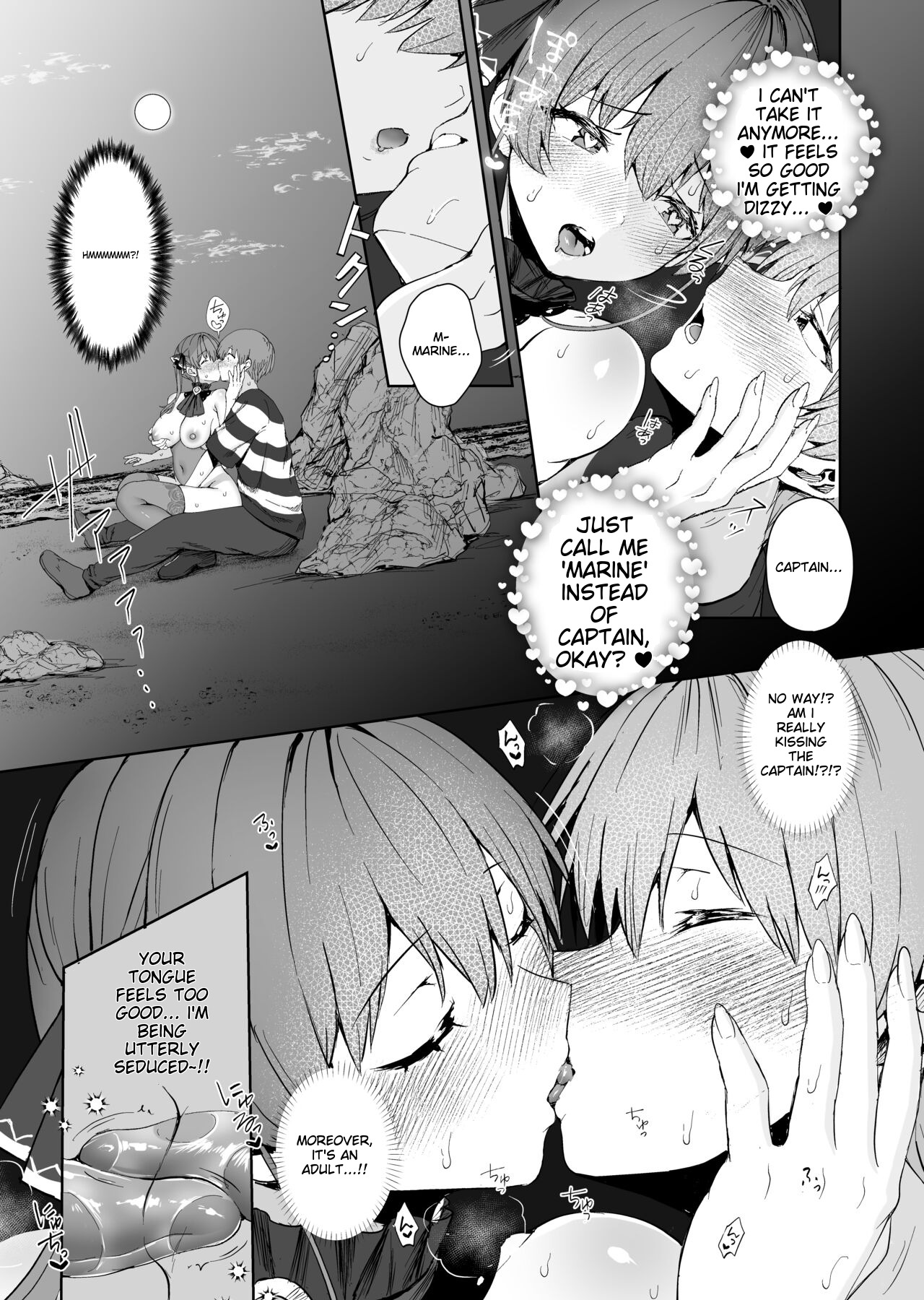 [Tabibitto (Tabiguchi Kouji)]Marine Senchou to Hajimete no Yoru - First night with Captain Marine[English] (Houshou Marine) Page 14