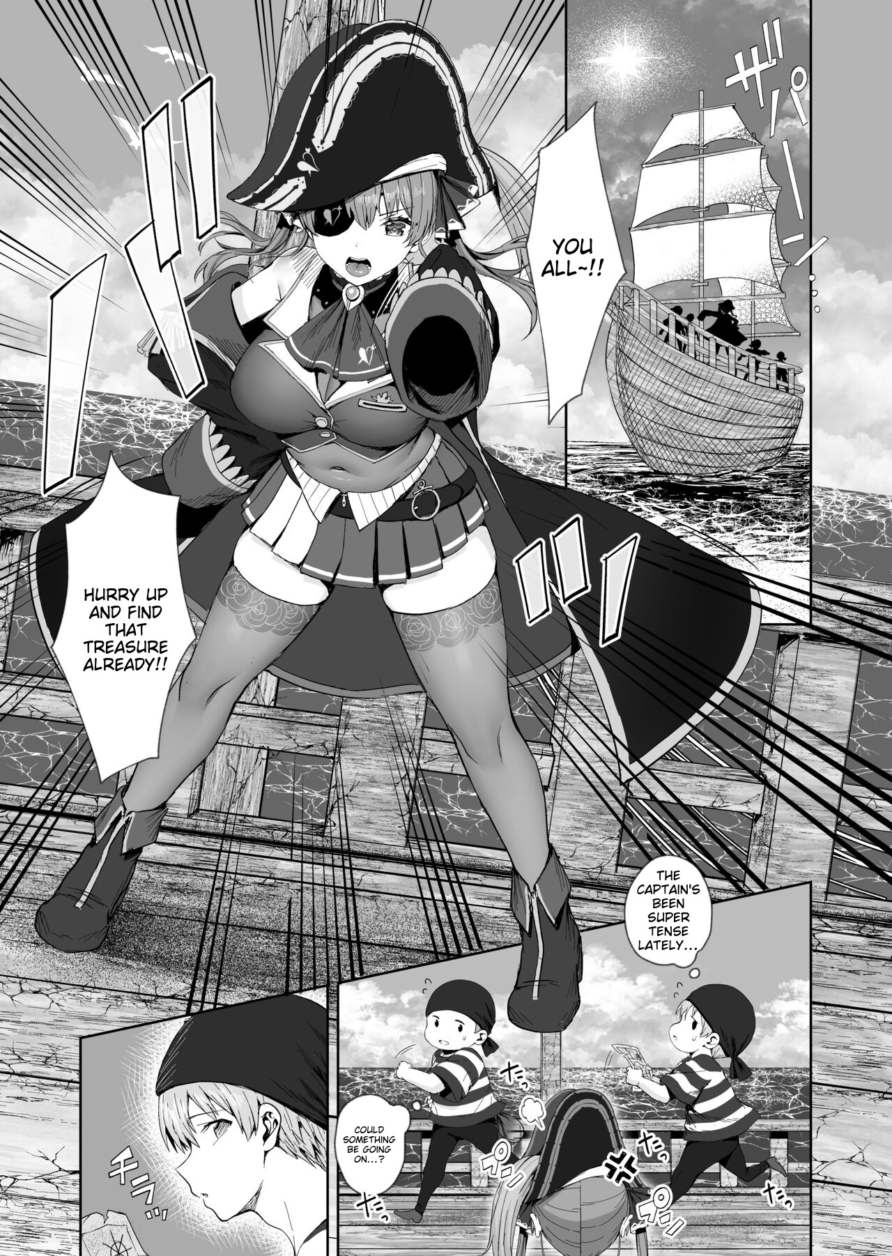 [Tabibitto (Tabiguchi Kouji)]Marine Senchou to Hajimete no Yoru - First night with Captain Marine[English] (Houshou Marine) Page 2