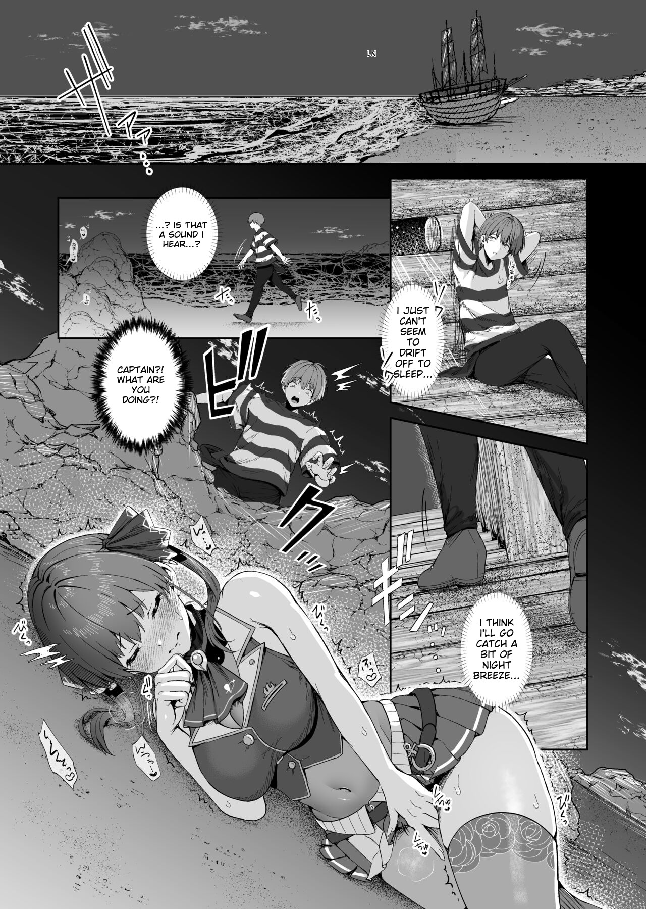 [Tabibitto (Tabiguchi Kouji)]Marine Senchou to Hajimete no Yoru - First night with Captain Marine[English] (Houshou Marine) Page 3