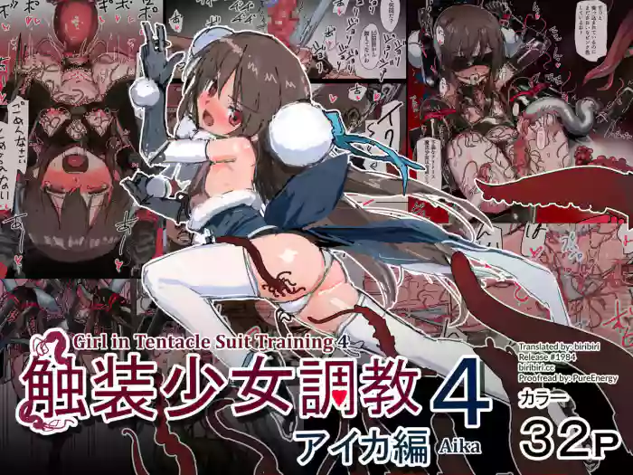 [Darumasan Koronda]Shokusou Shoujo Choukyou 4 Aika Hen[English] [biribiri]