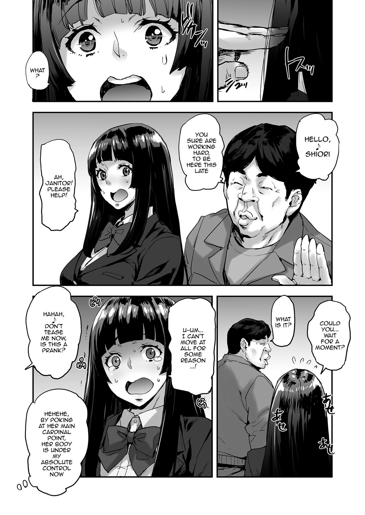 [Mix Fry (Takurou)]Watashi, Ayatsurarete imasu + Maji!? Ugokenain dakedo~[English] {Doujins.com} [Digital] Page 13