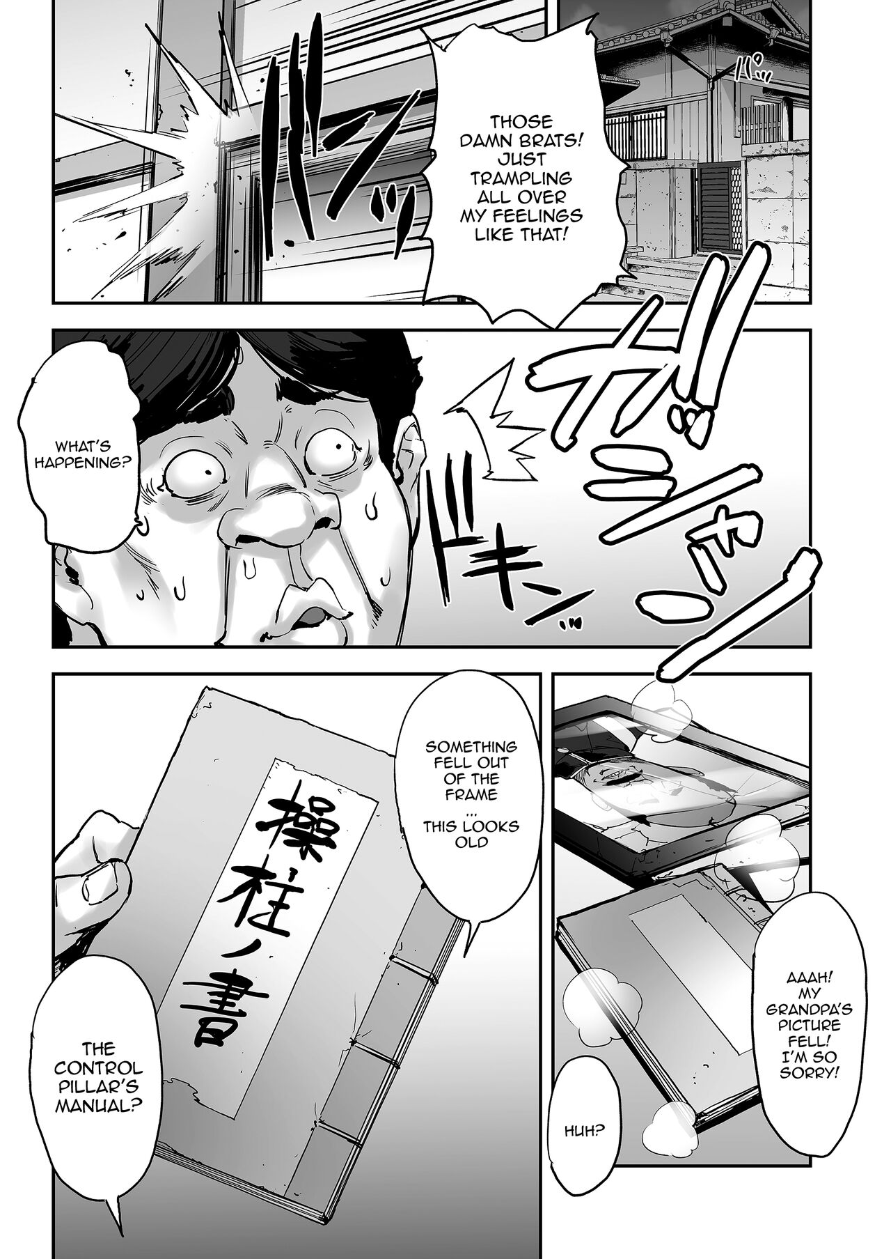 [Mix Fry (Takurou)]Watashi, Ayatsurarete imasu + Maji!? Ugokenain dakedo~[English] {Doujins.com} [Digital] Page 9