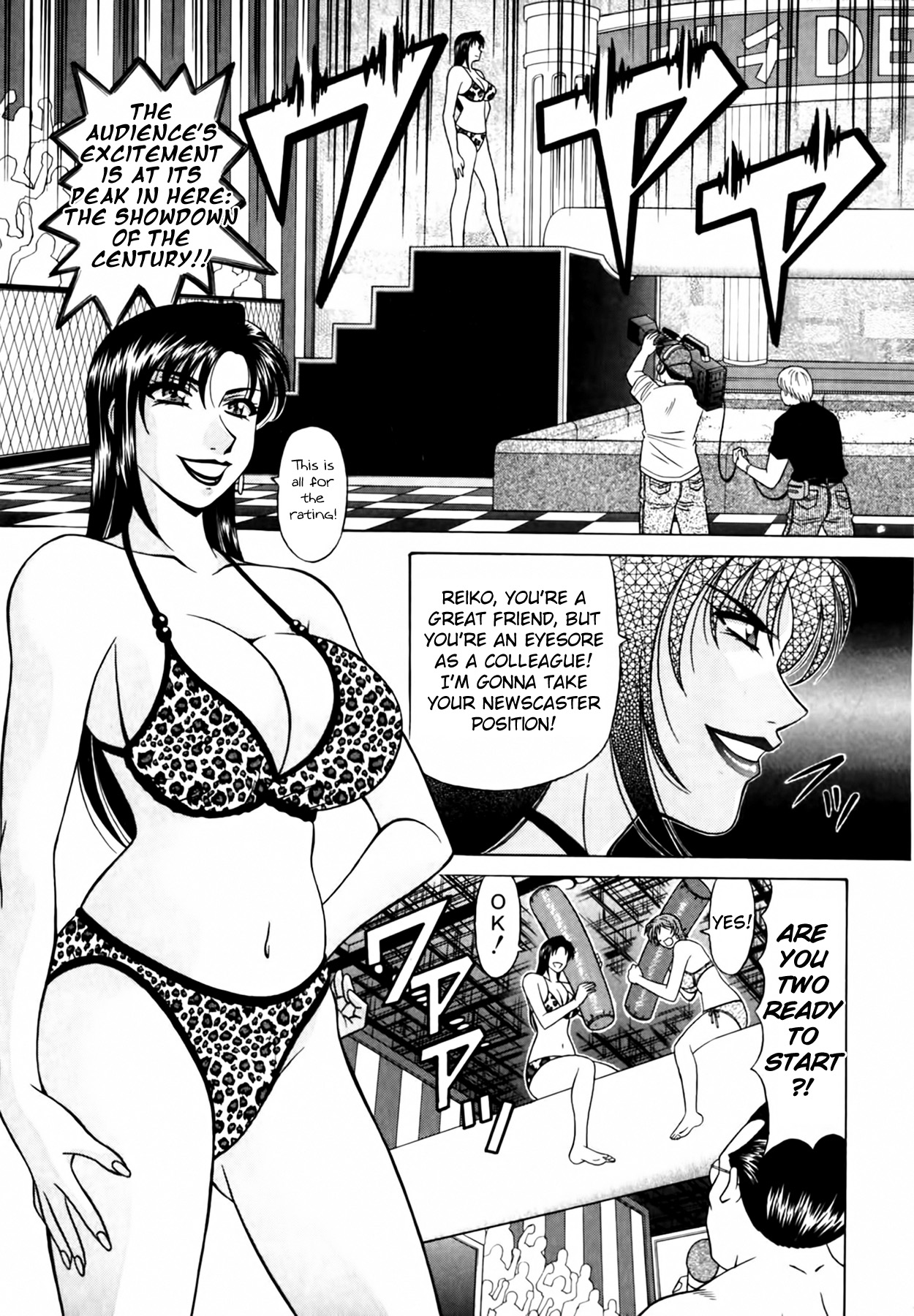 [Ozaki Akira]Caster Natsume Reiko no Yuuwaku Vol. 3 Ch.1-8[English] Page 100