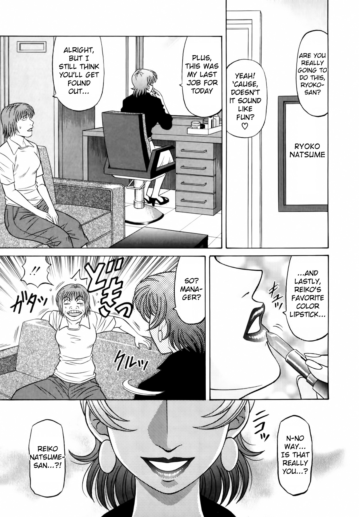 [Ozaki Akira]Caster Natsume Reiko no Yuuwaku Vol. 3 Ch.1-8[English] Page 116