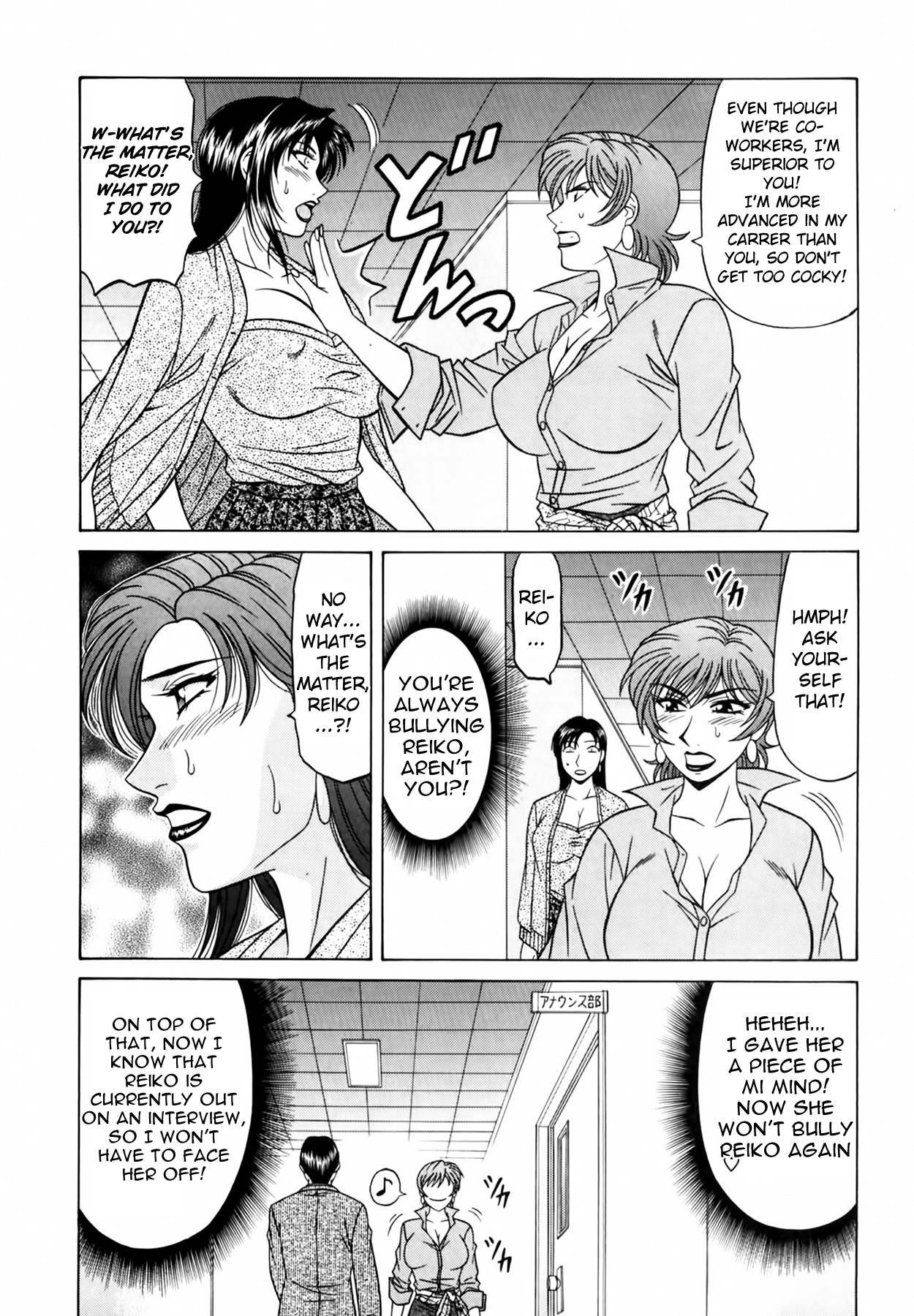 [Ozaki Akira]Caster Natsume Reiko no Yuuwaku Vol. 3 Ch.1-8[English] Page 119