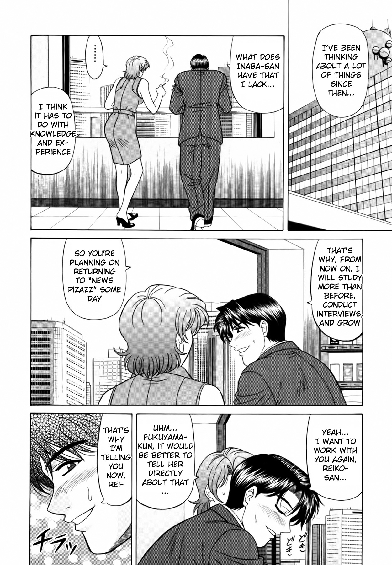 [Ozaki Akira]Caster Natsume Reiko no Yuuwaku Vol. 3 Ch.1-8[English] Page 13