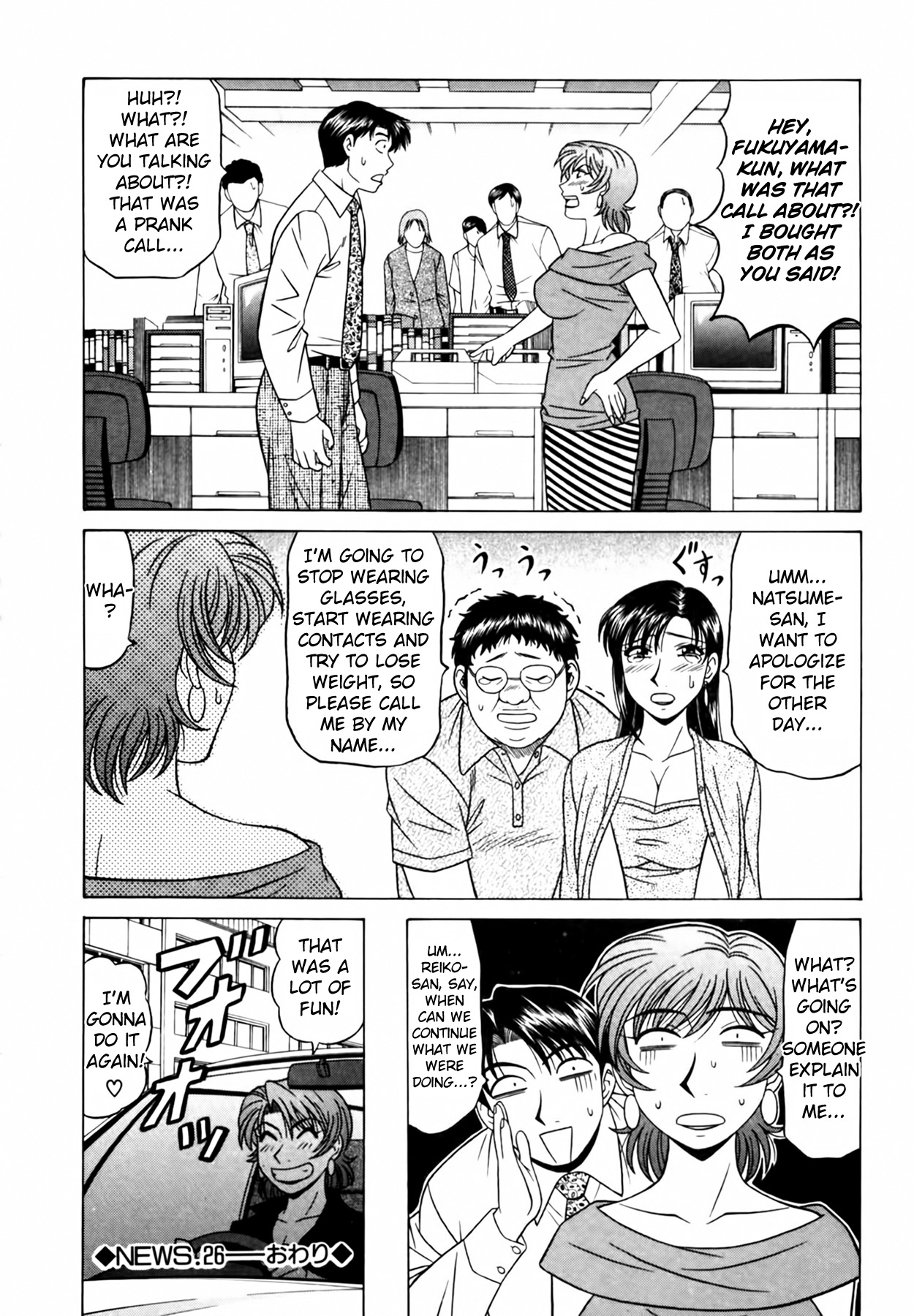 [Ozaki Akira]Caster Natsume Reiko no Yuuwaku Vol. 3 Ch.1-8[English] Page 133