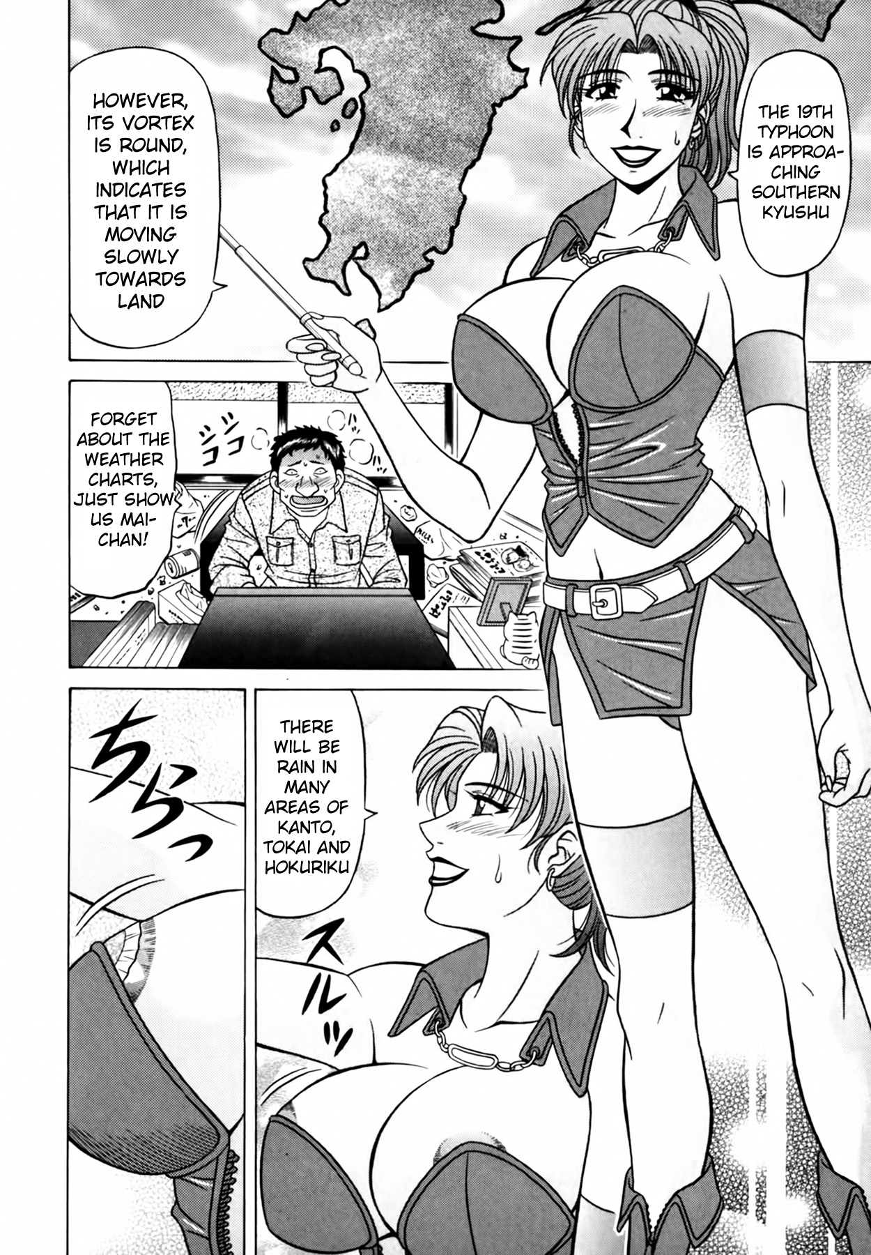 [Ozaki Akira]Caster Natsume Reiko no Yuuwaku Vol. 3 Ch.1-8[English] Page 146