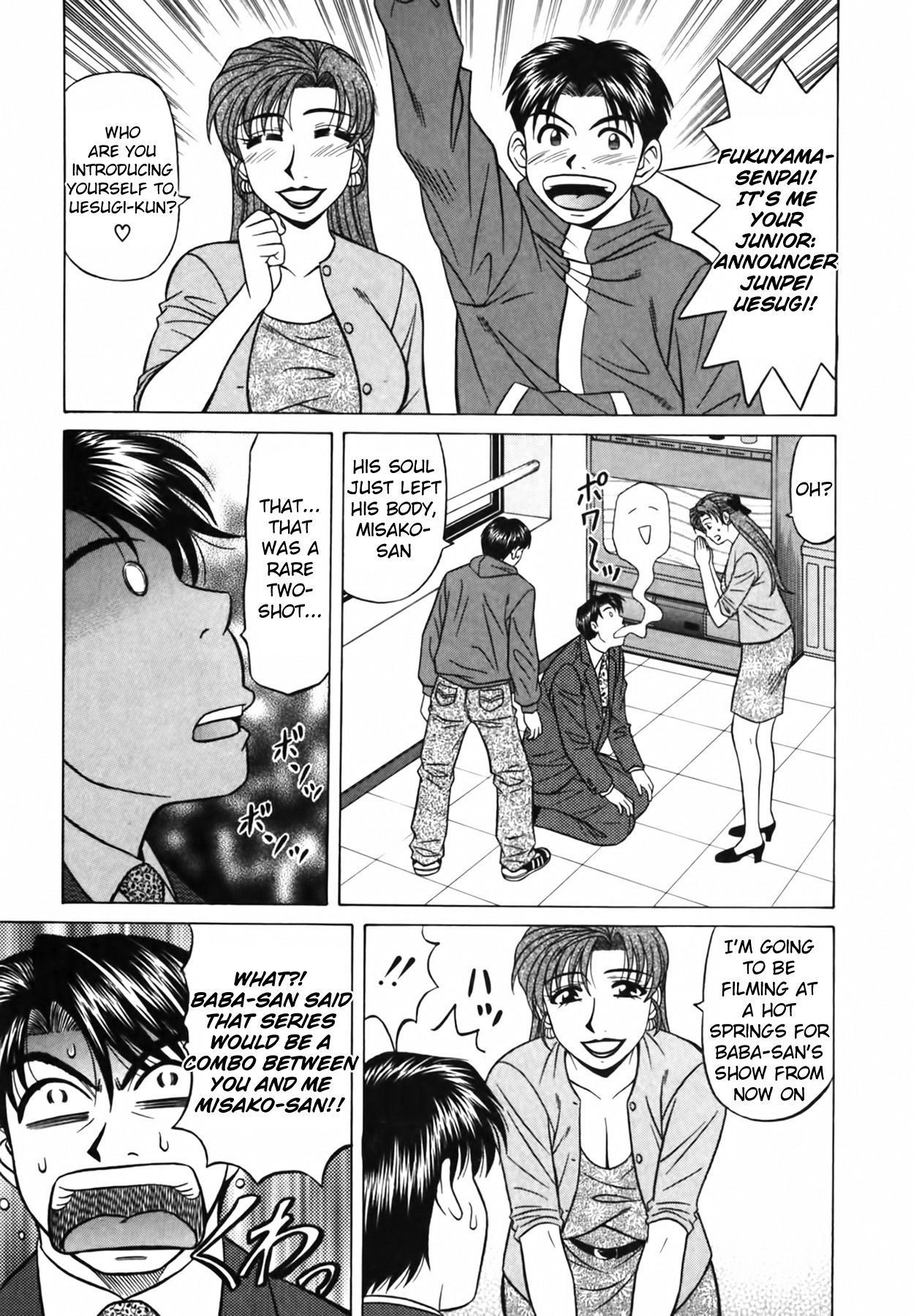 [Ozaki Akira]Caster Natsume Reiko no Yuuwaku Vol. 3 Ch.1-8[English] Page 16