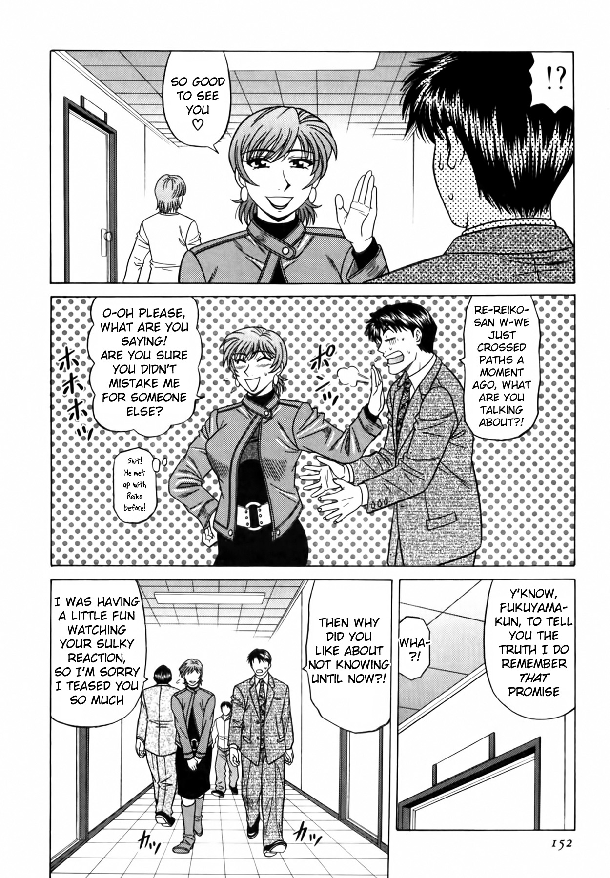 [Ozaki Akira]Caster Natsume Reiko no Yuuwaku Vol. 3 Ch.1-8[English] Page 161