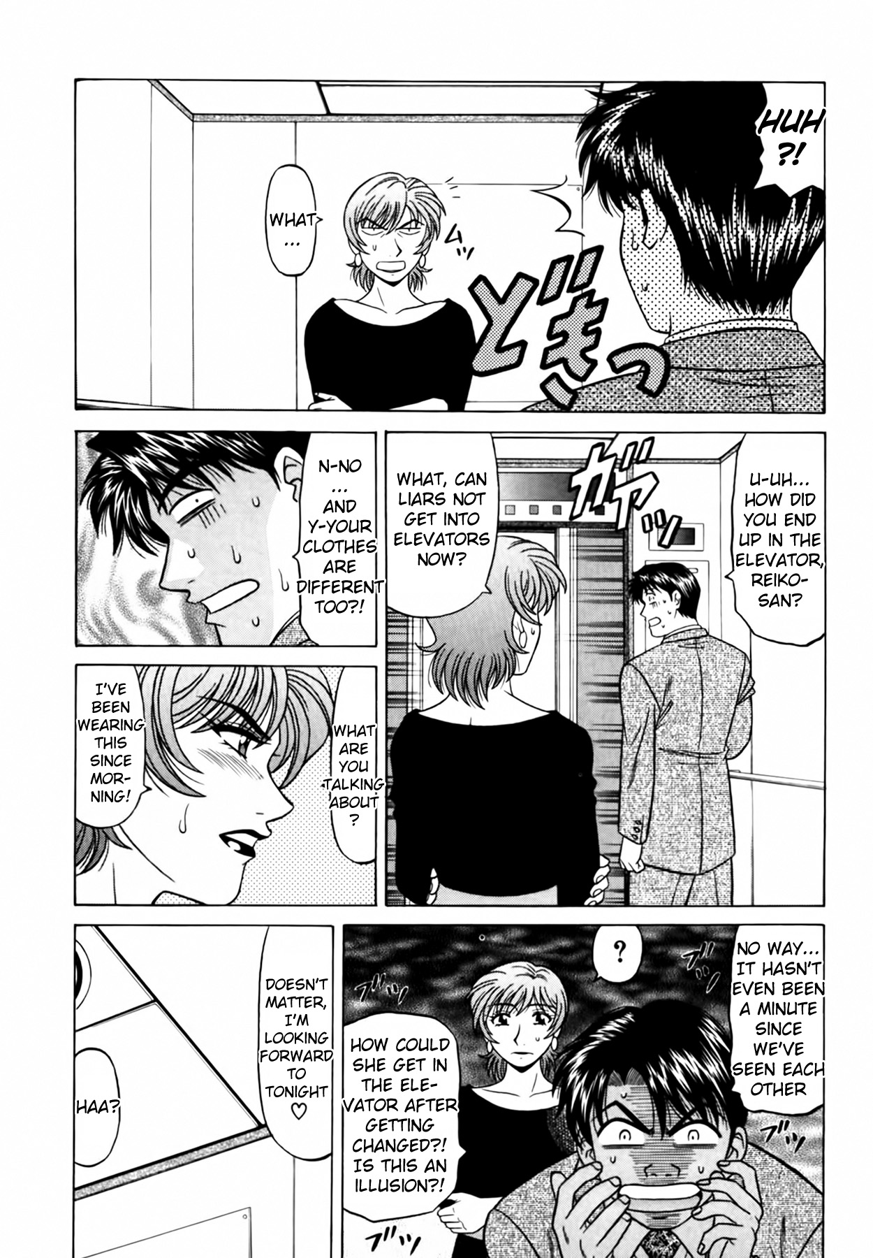 [Ozaki Akira]Caster Natsume Reiko no Yuuwaku Vol. 3 Ch.1-8[English] Page 163
