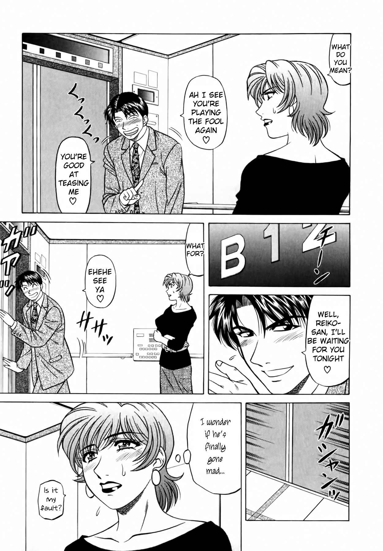 [Ozaki Akira]Caster Natsume Reiko no Yuuwaku Vol. 3 Ch.1-8[English] Page 164