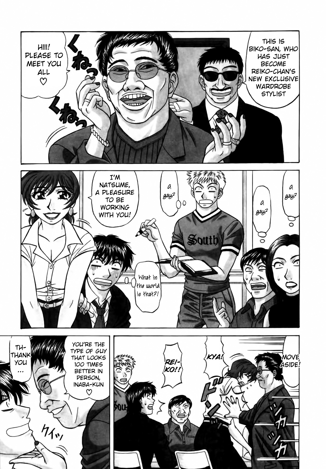[Ozaki Akira]Caster Natsume Reiko no Yuuwaku Vol. 3 Ch.1-8[English] Page 52