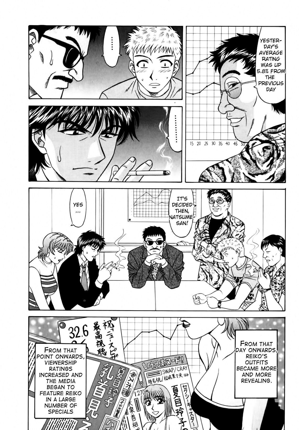 [Ozaki Akira]Caster Natsume Reiko no Yuuwaku Vol. 3 Ch.1-8[English] Page 59