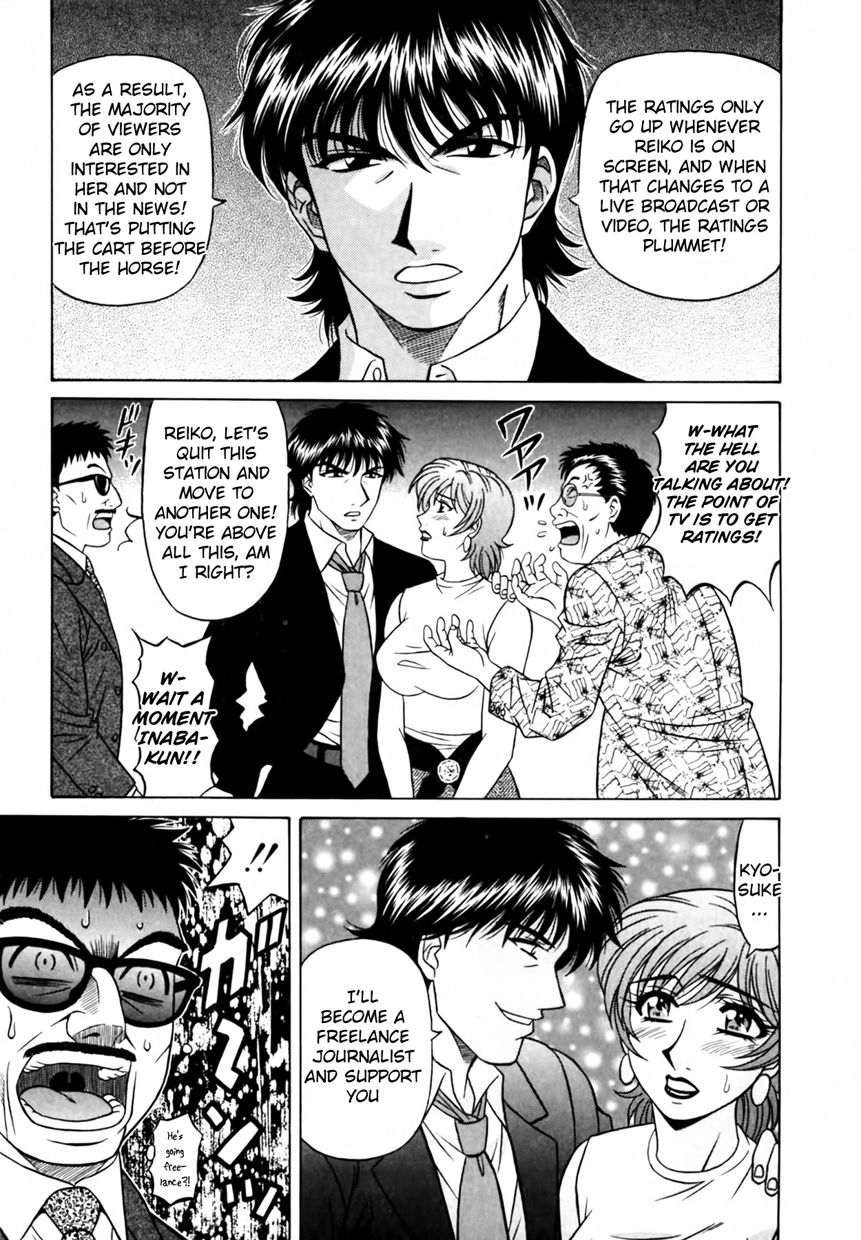 [Ozaki Akira]Caster Natsume Reiko no Yuuwaku Vol. 3 Ch.1-8[English] Page 62