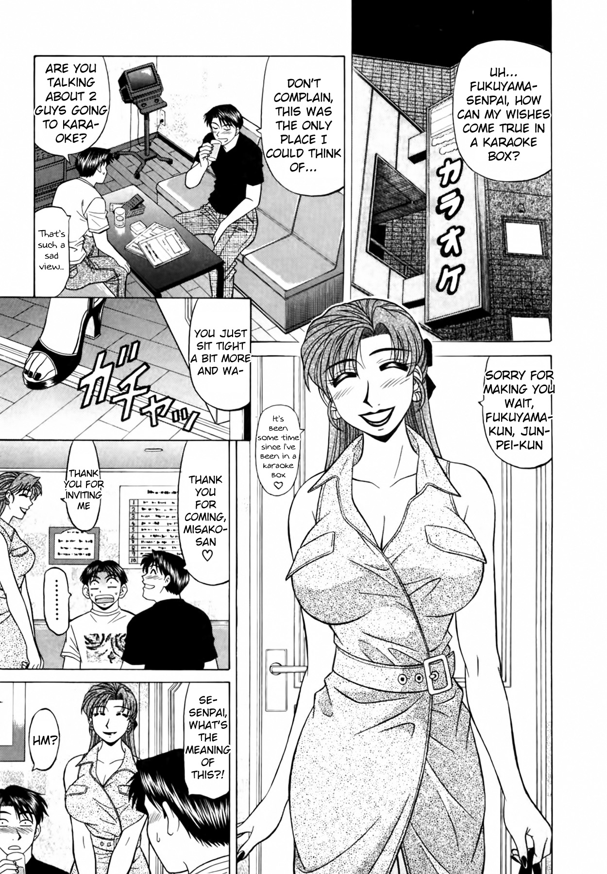 [Ozaki Akira]Caster Natsume Reiko no Yuuwaku Vol. 3 Ch.1-8[English] Page 77