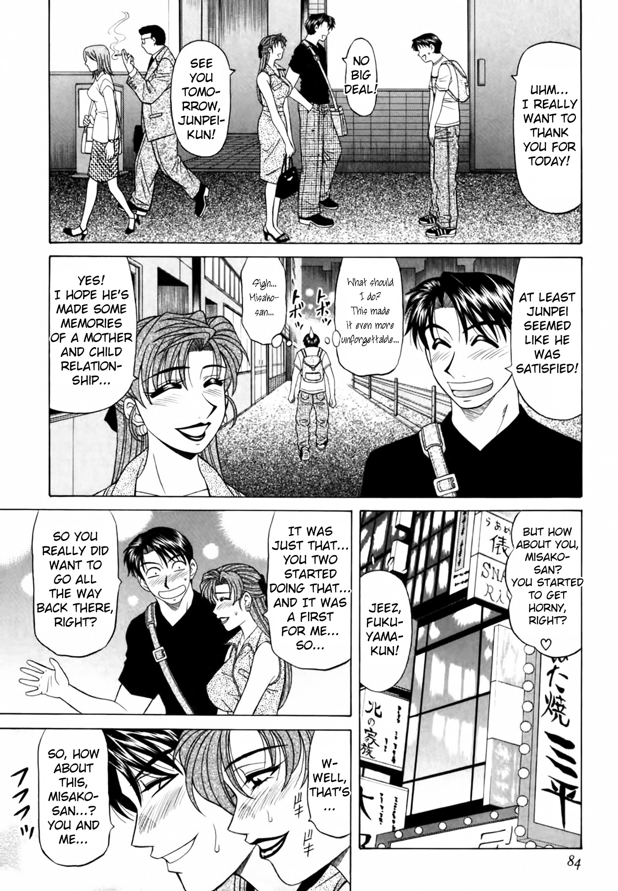 [Ozaki Akira]Caster Natsume Reiko no Yuuwaku Vol. 3 Ch.1-8[English] Page 88